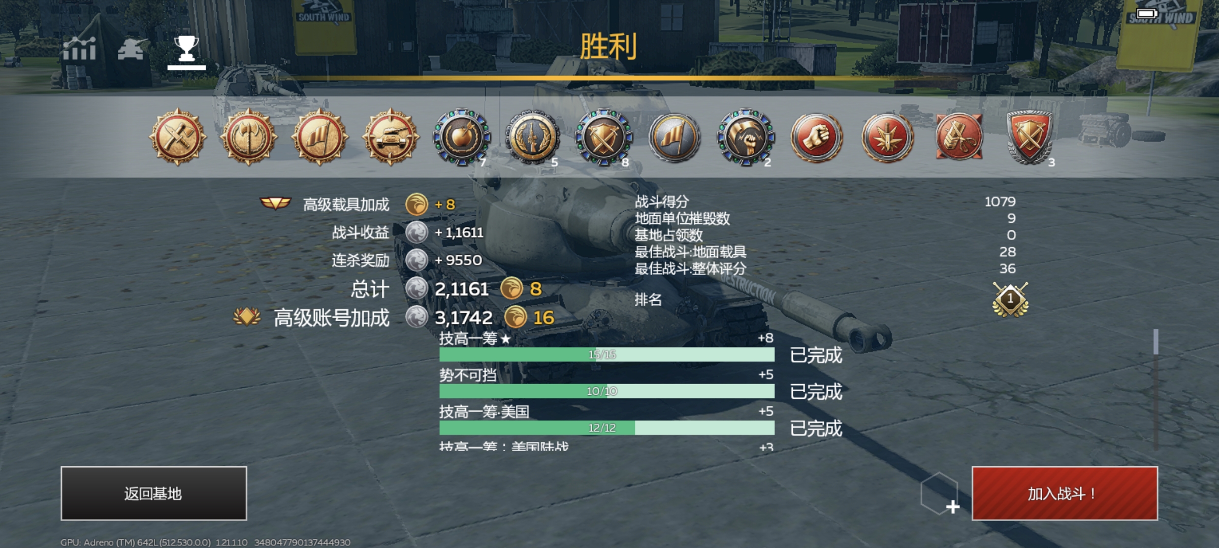 玩t58没笑的证明你没笑_图2