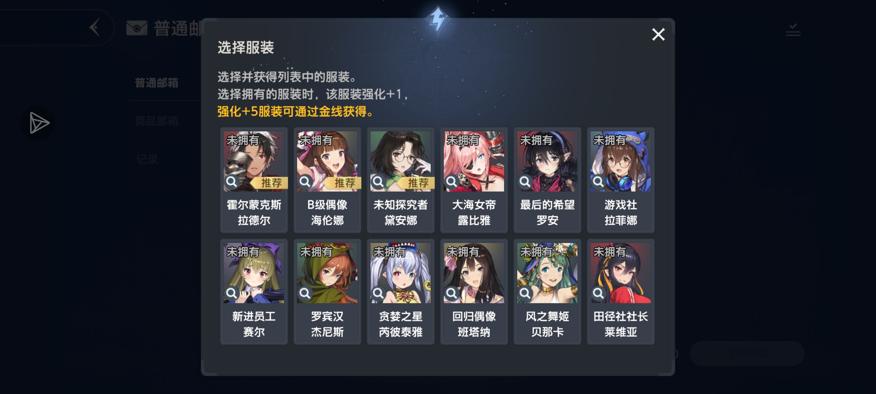 新手推荐换哪个啊_图1