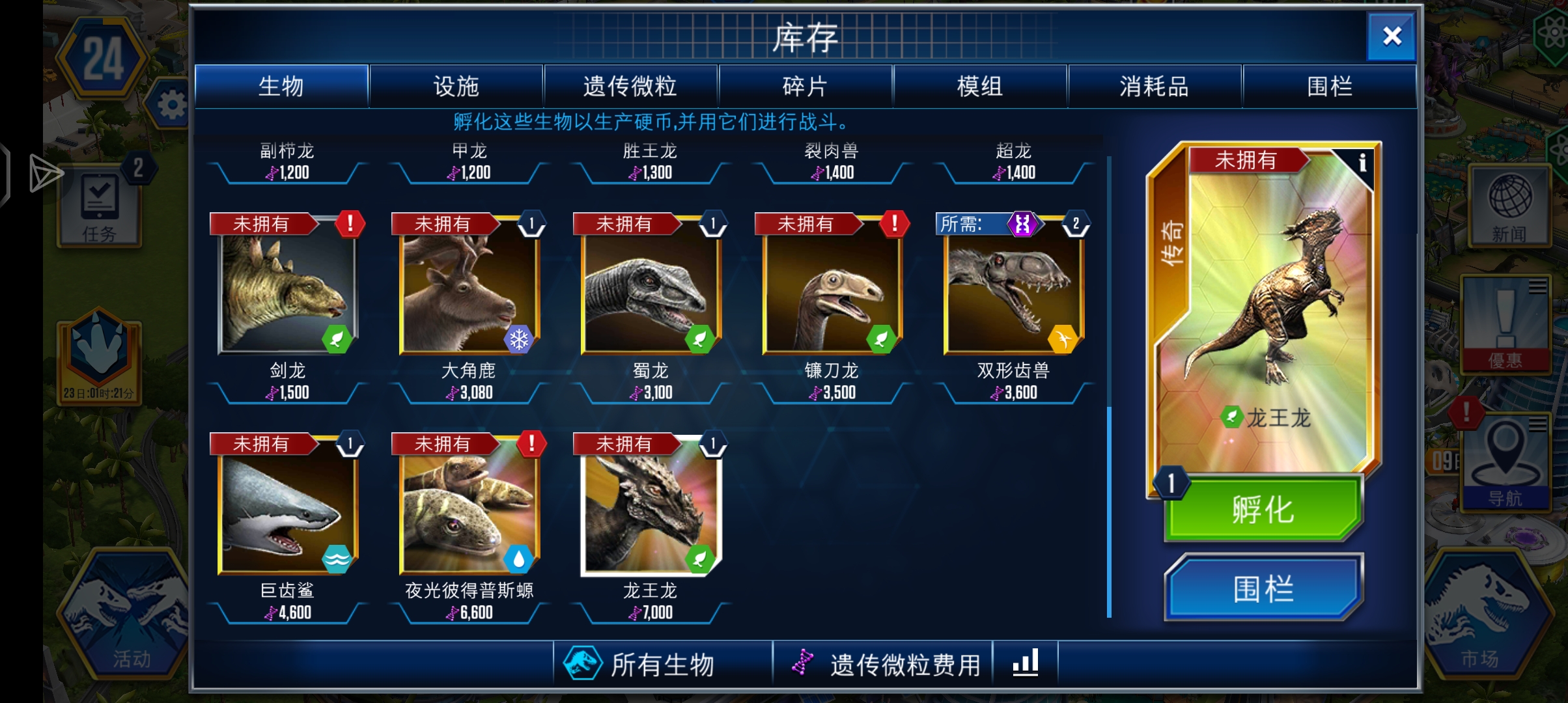 终于出货了_图2