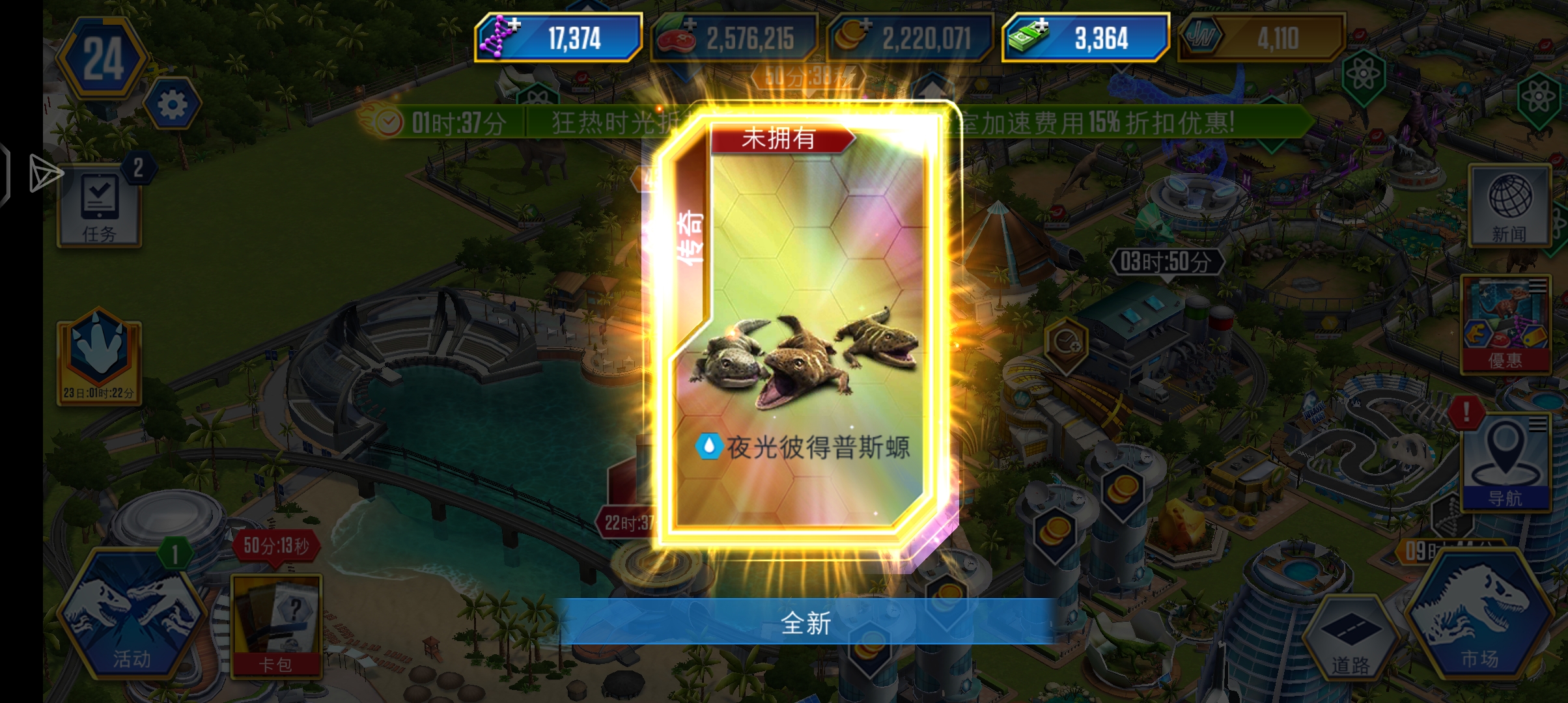 终于出货了_图2