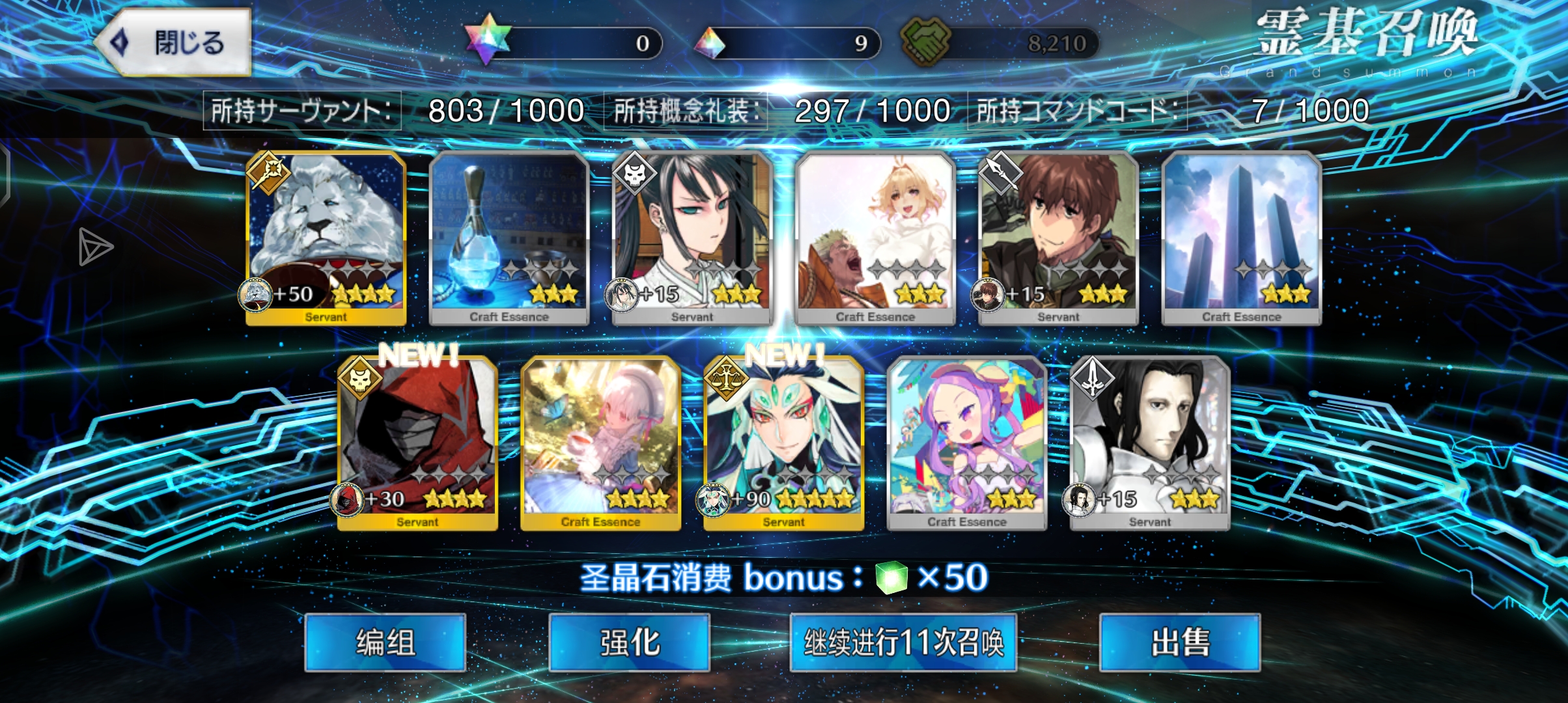 终于出货了_图1