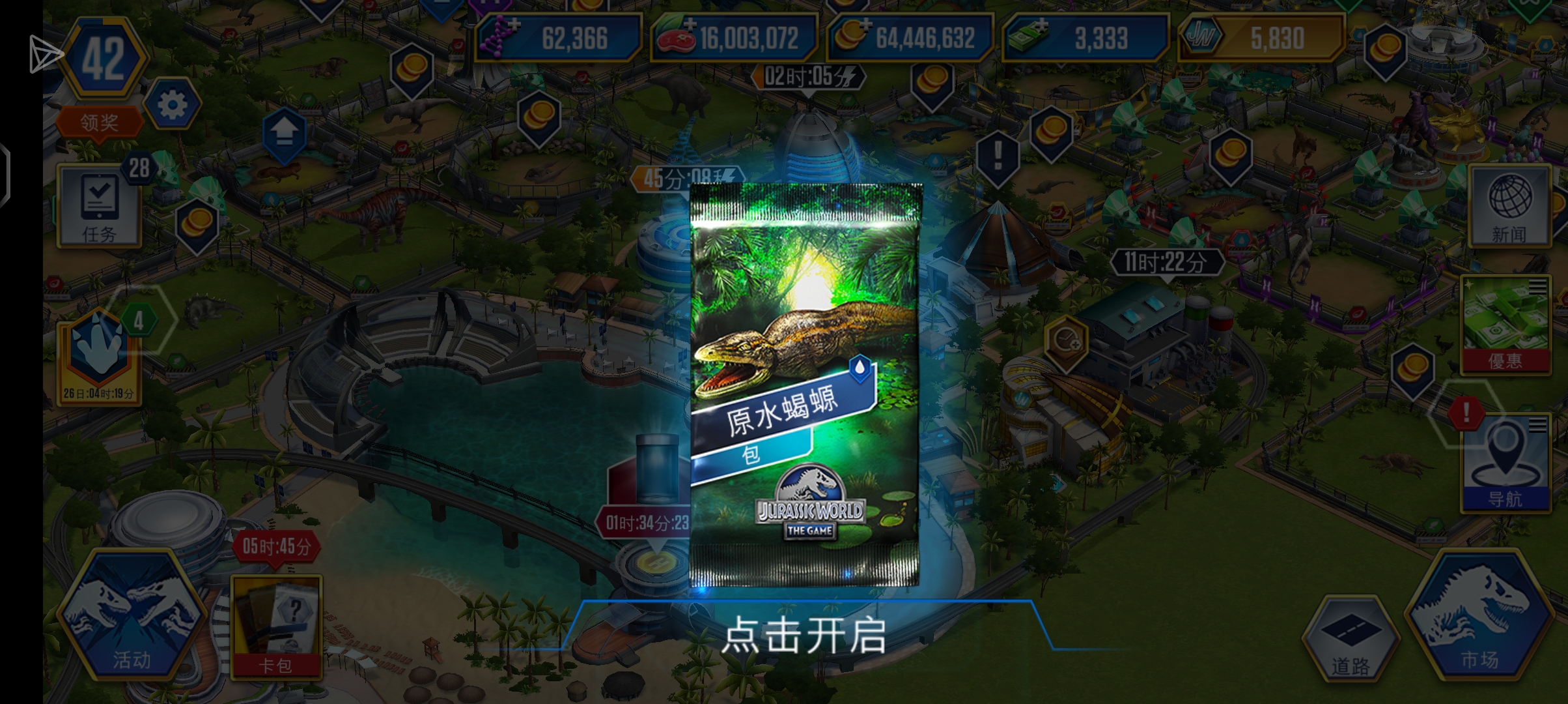 玩了这么久也是头一次_图1