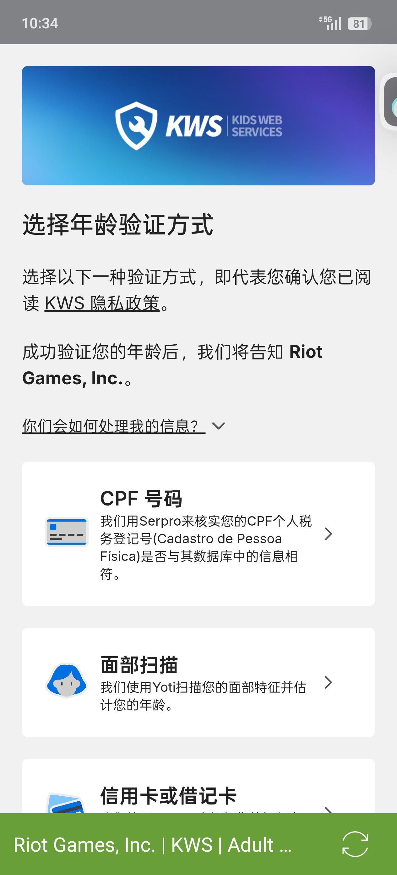 救命救命救命_图1