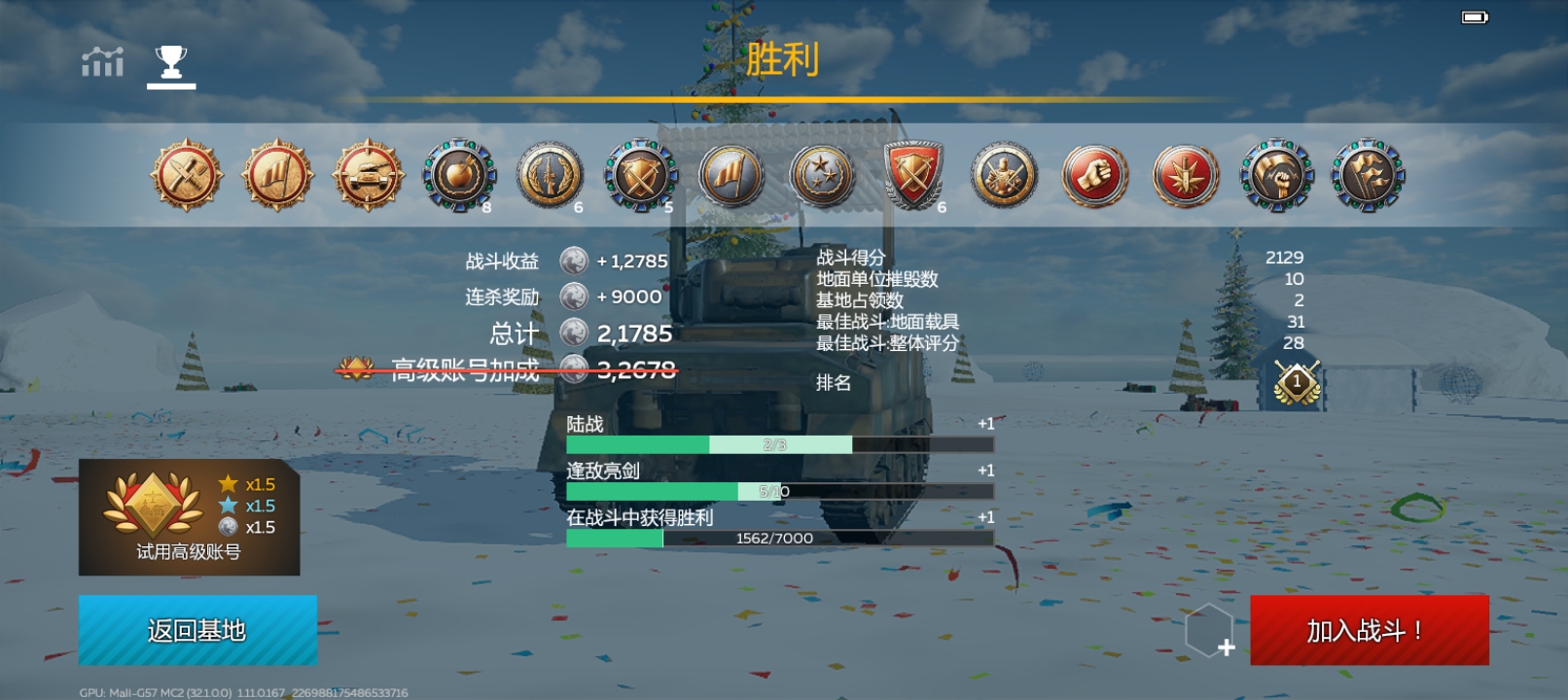 管风琴的强度还是可以_图2