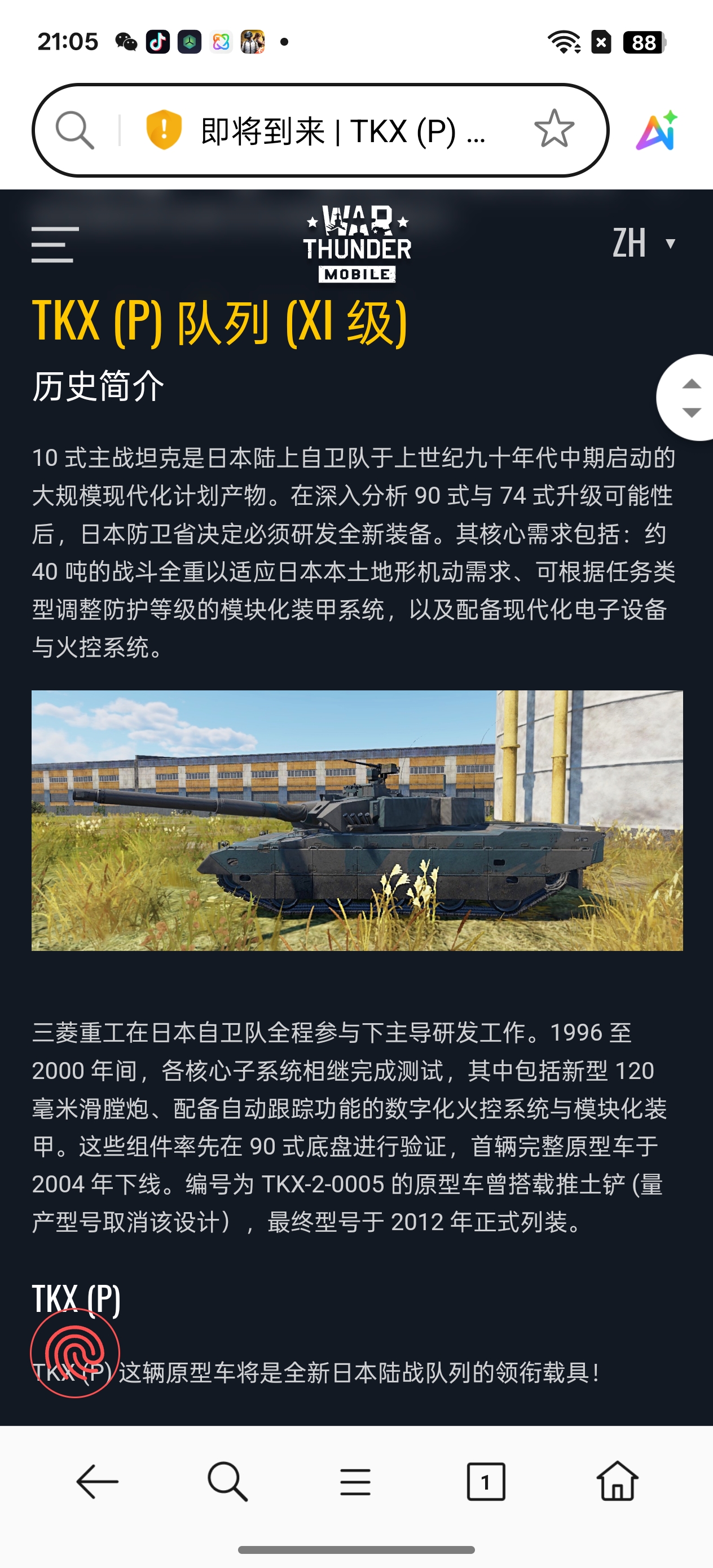 大家觉得新车怎么样？_图3
