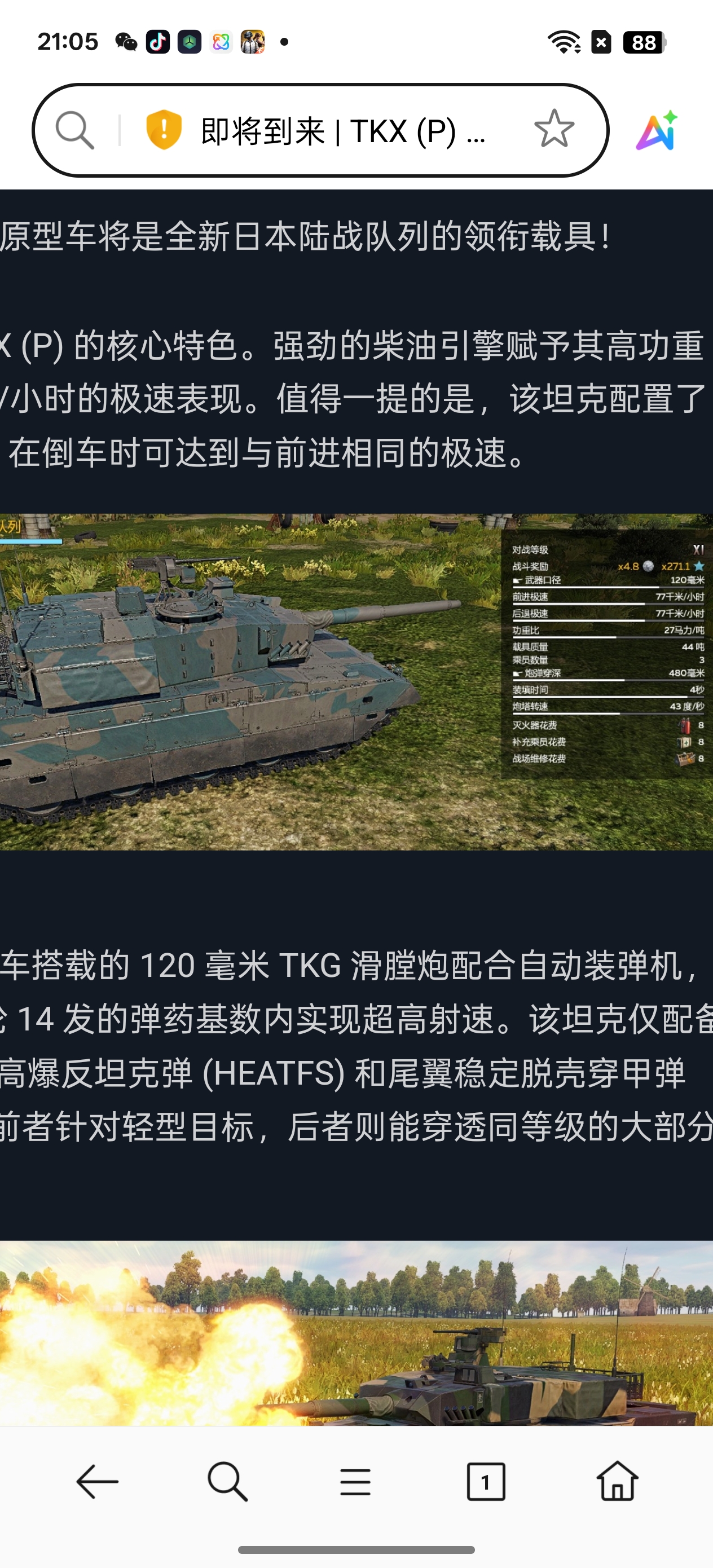 大家觉得新车怎么样？_图3