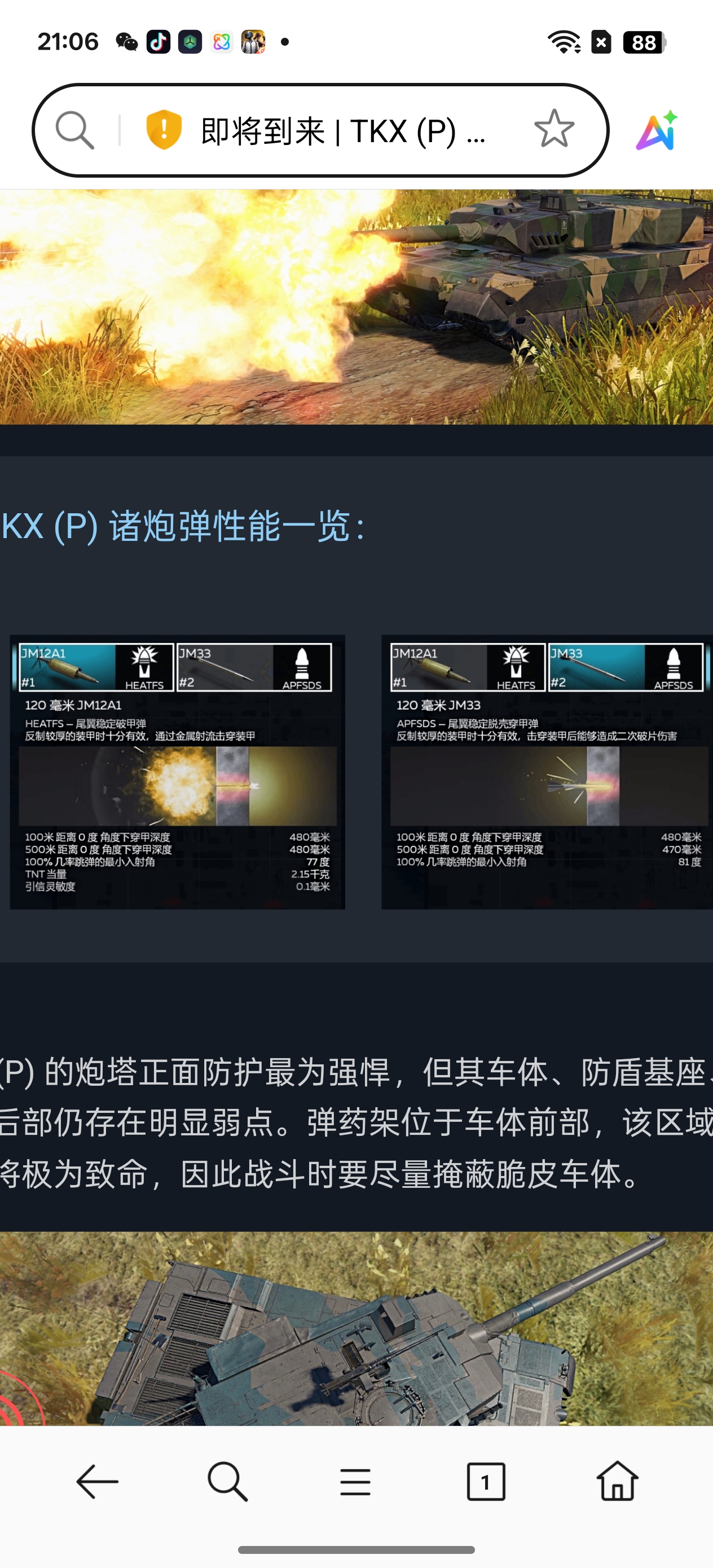 大家觉得新车怎么样？_图3