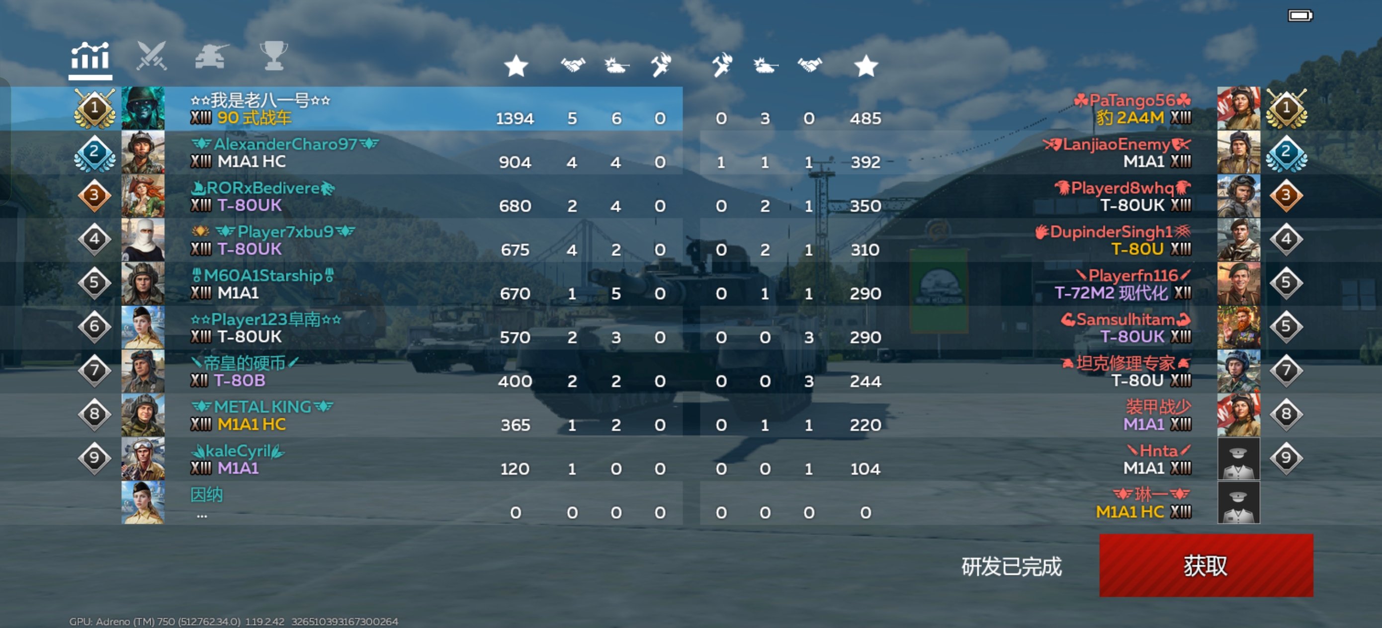 终于在顶级房拿了一次天使下凡。_图2