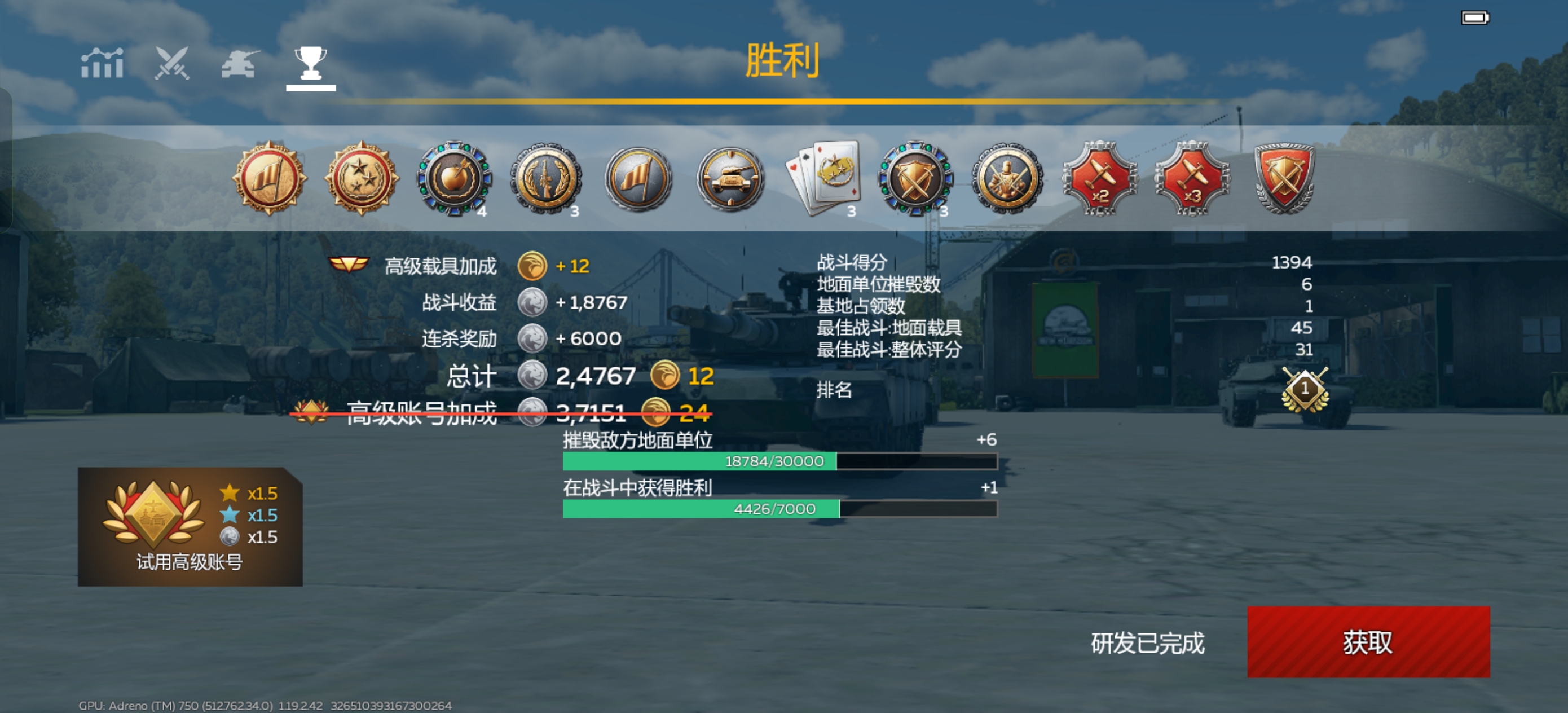 终于在顶级房拿了一次天使下凡。_图2