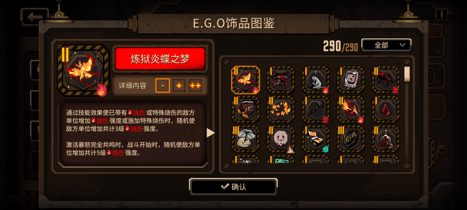 不愧是我 _图1
