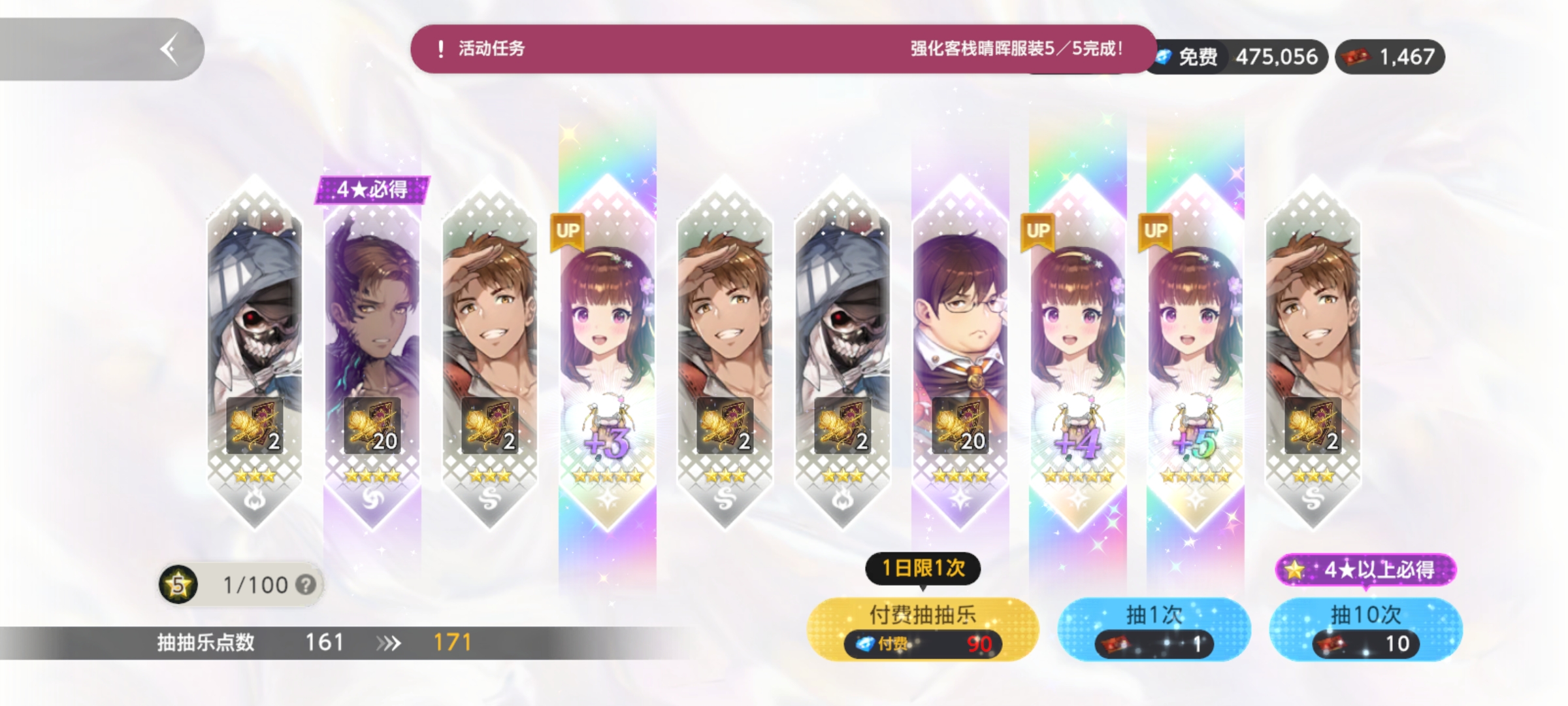 果然还是晚上运气好_图1