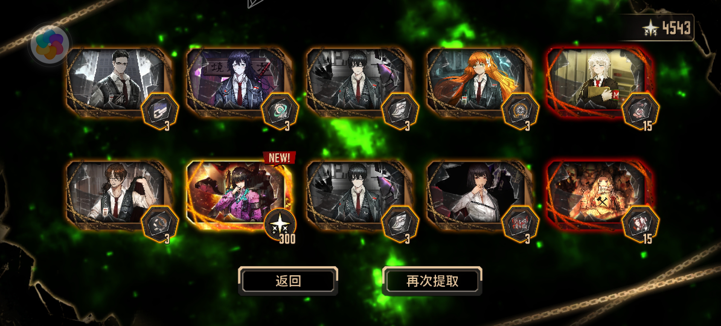 奋战瓦夜，卡好时间开服就抽_图2