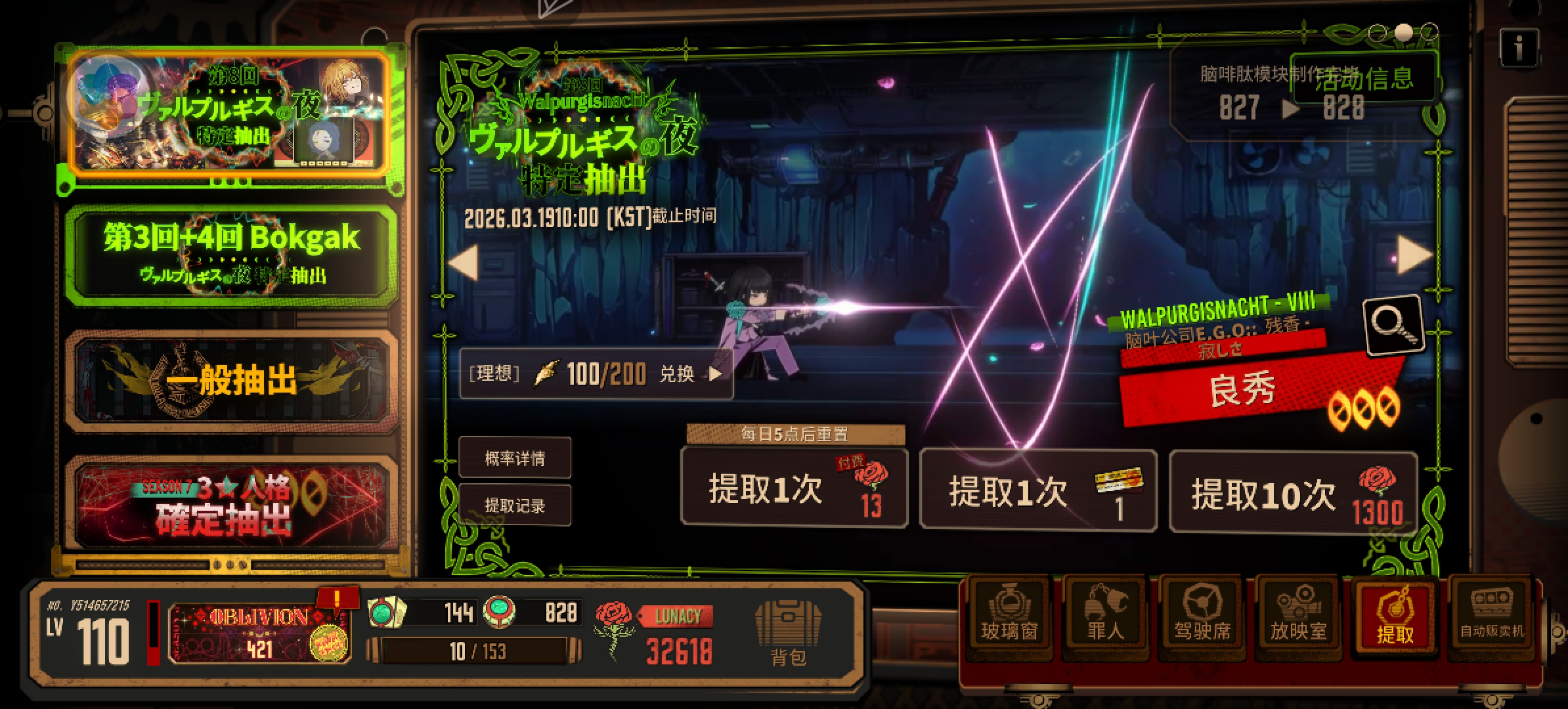 奋战瓦夜，卡好时间开服就抽_图2