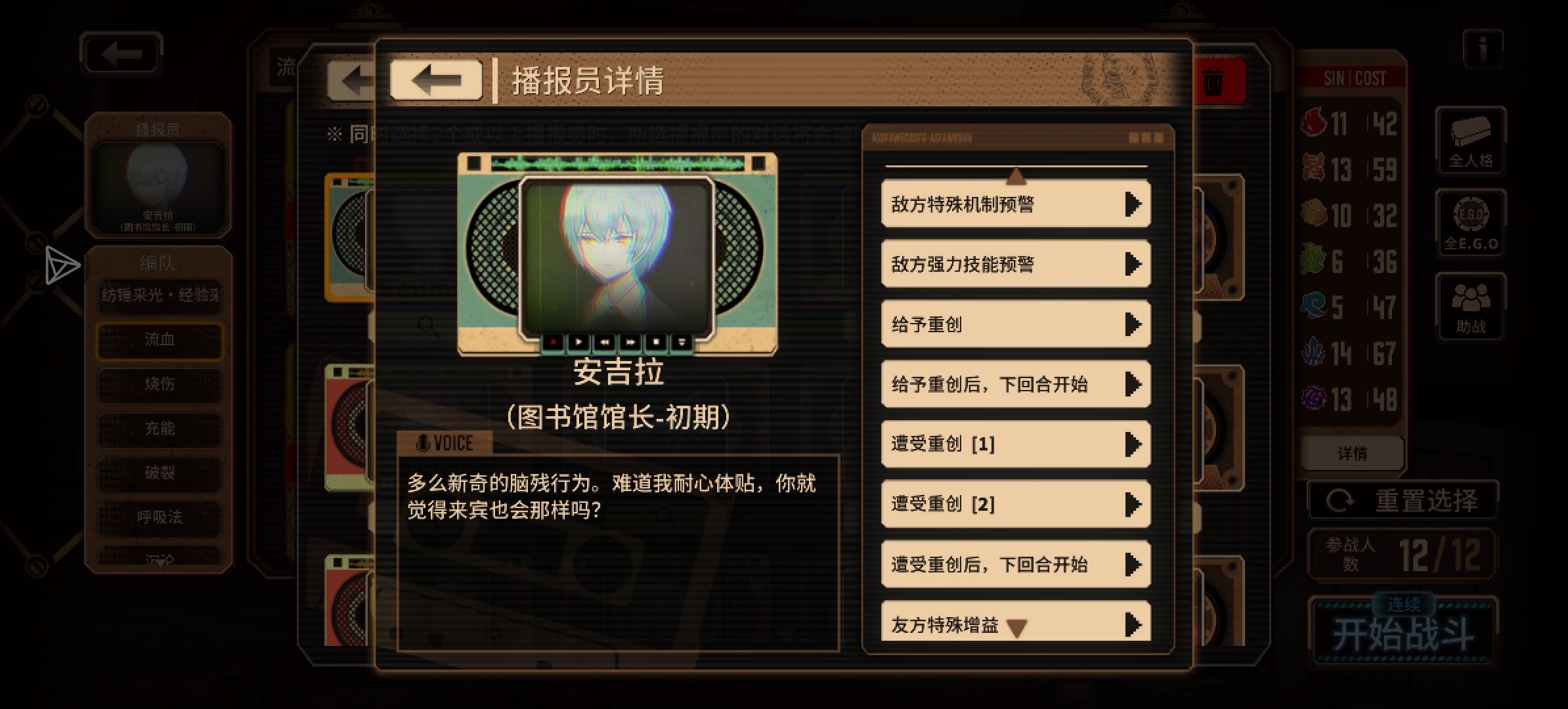 喜提安宝播报_图3