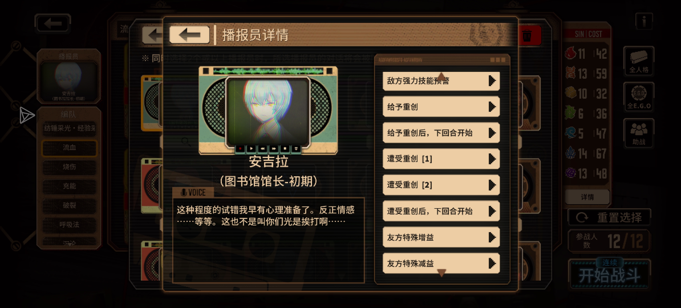 喜提安宝播报_图3