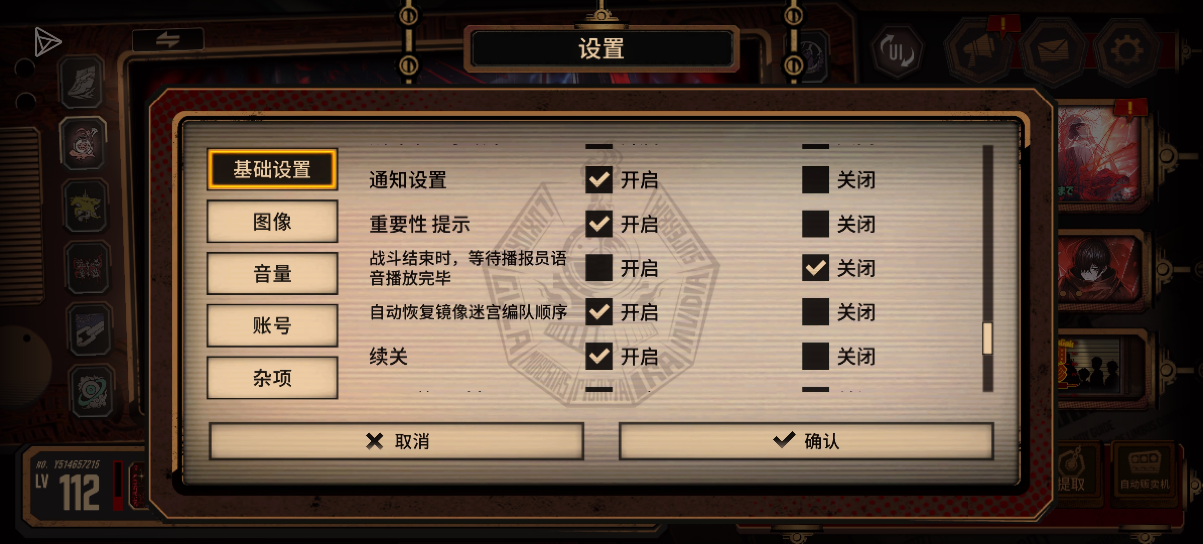 以防不知道的小知识_图1