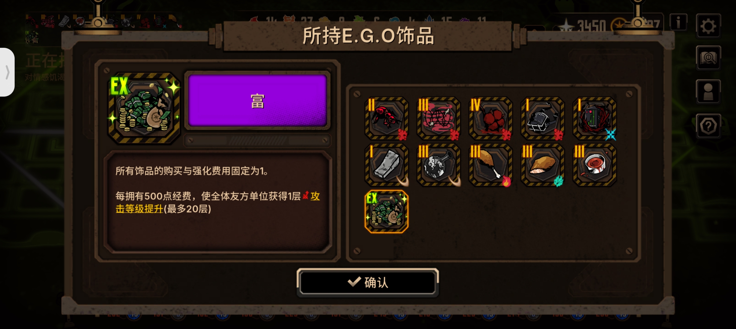 终于让我刷出来了😡_图1
