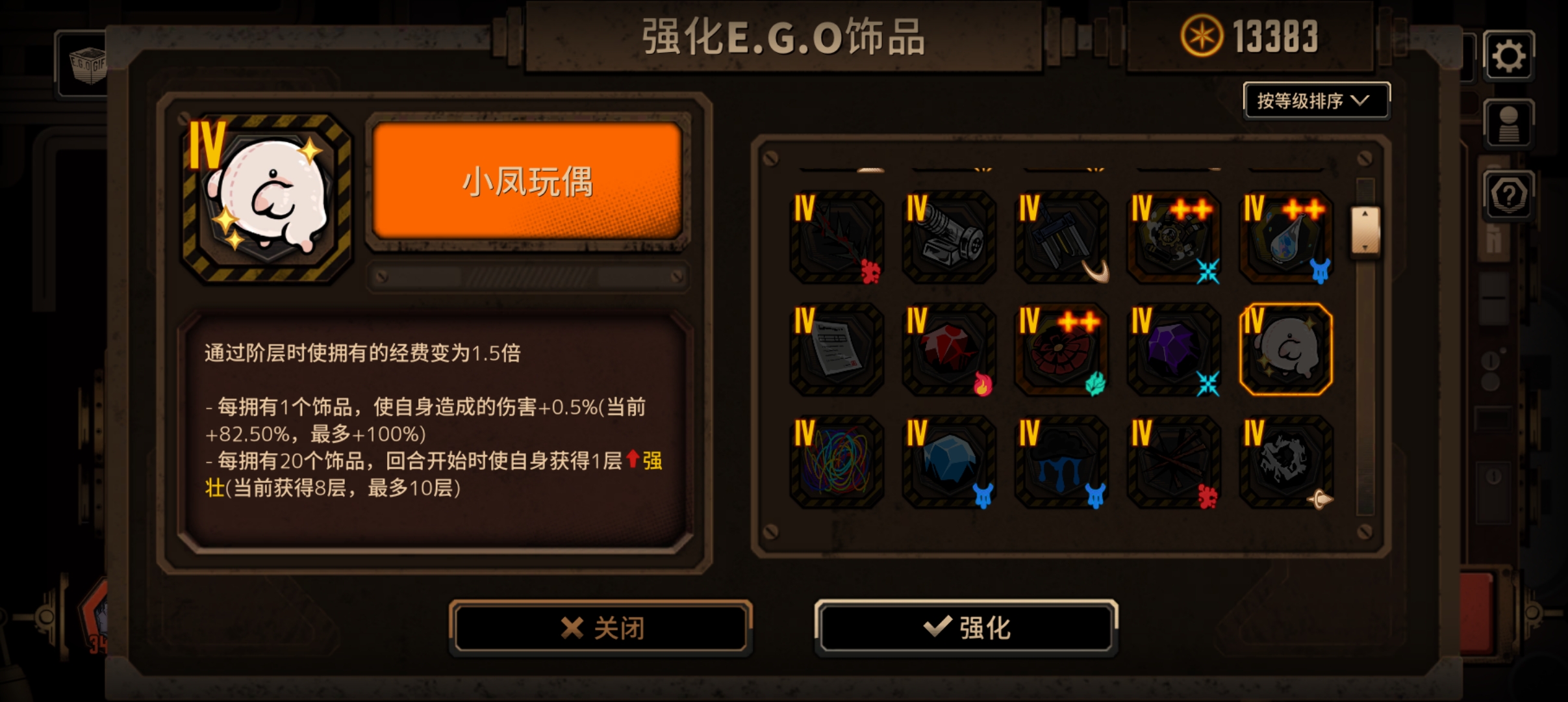 隐藏卡包给的饰品真是强力无比啊😆_图3