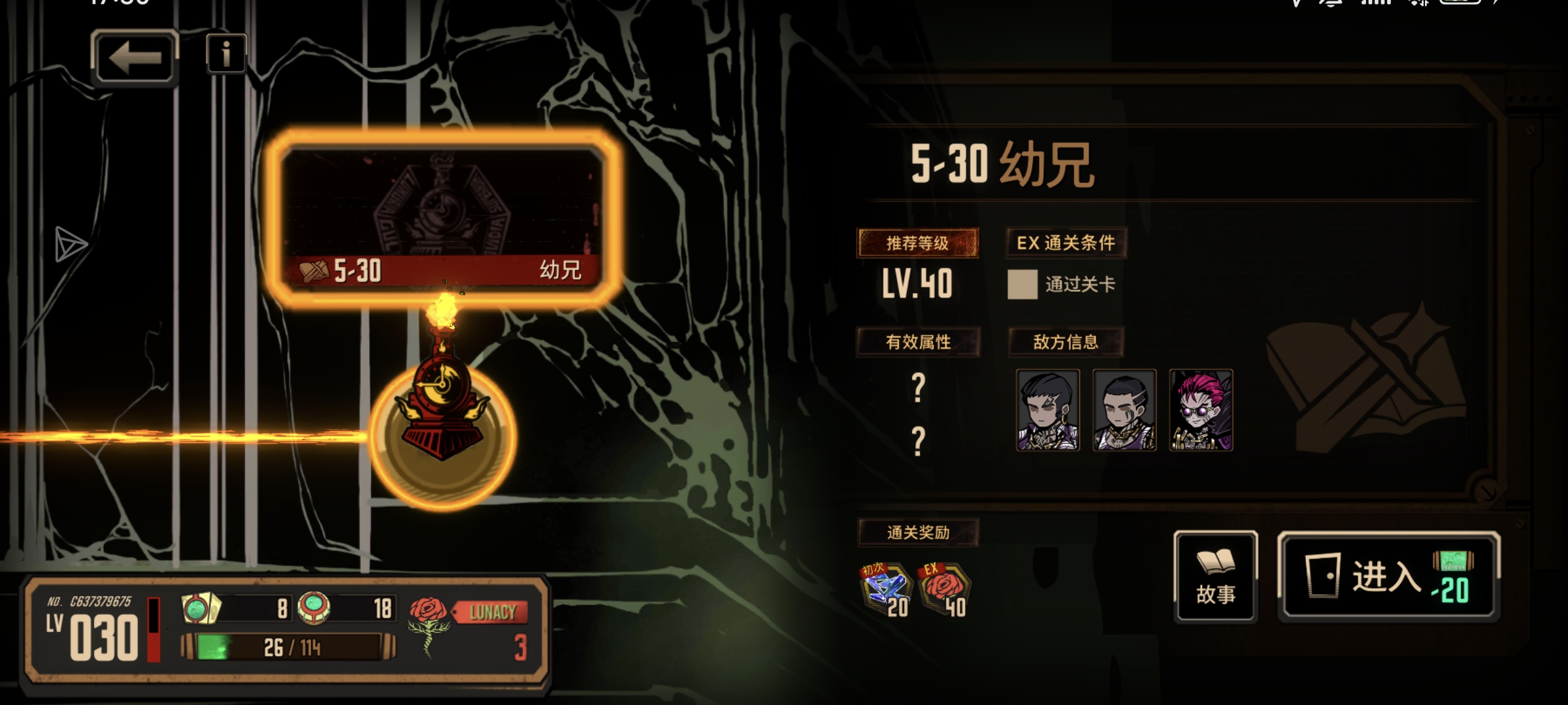 萌新求助求_图2