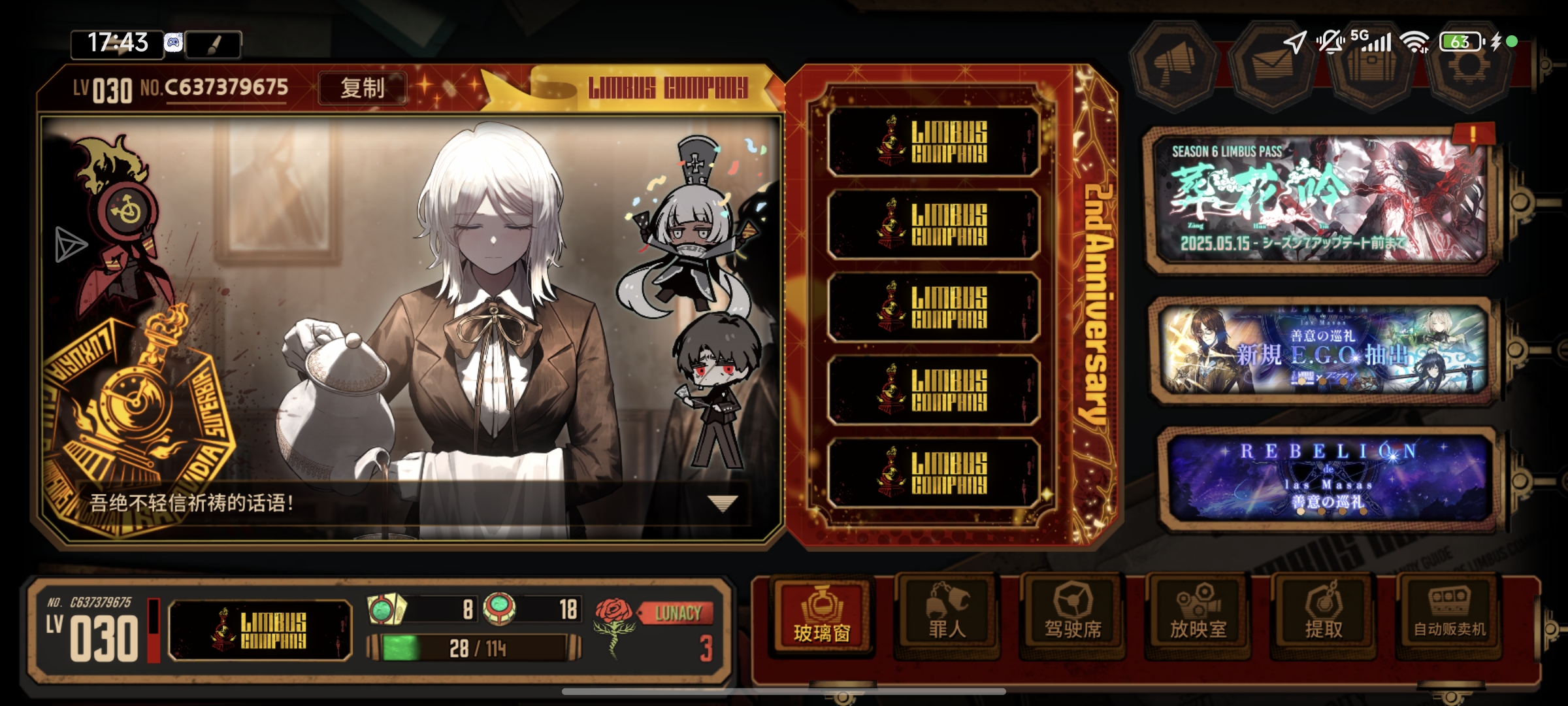 萌新求助求_图2