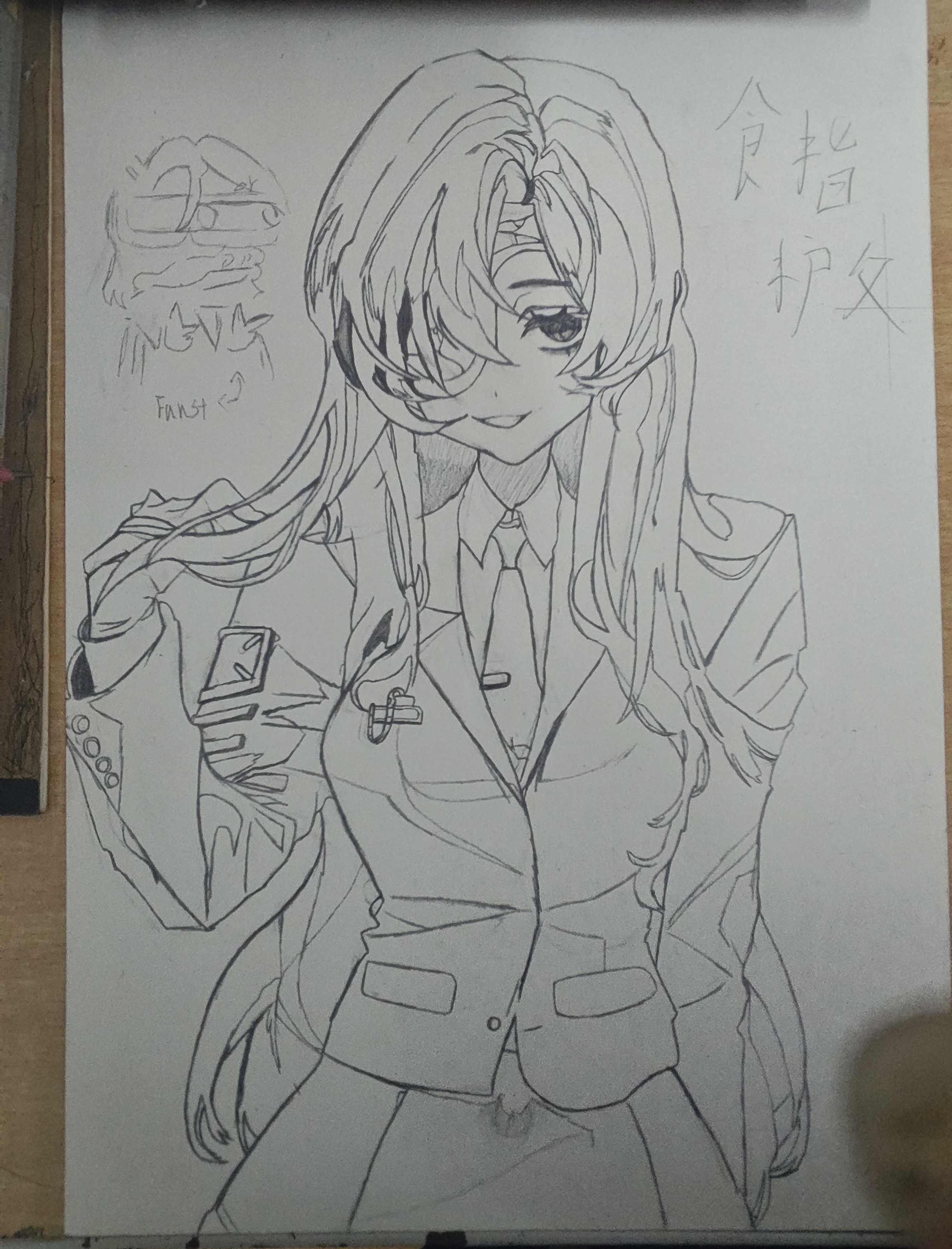 包子们，绝密机密（后巷画师出品不喜，勿喷）_图1