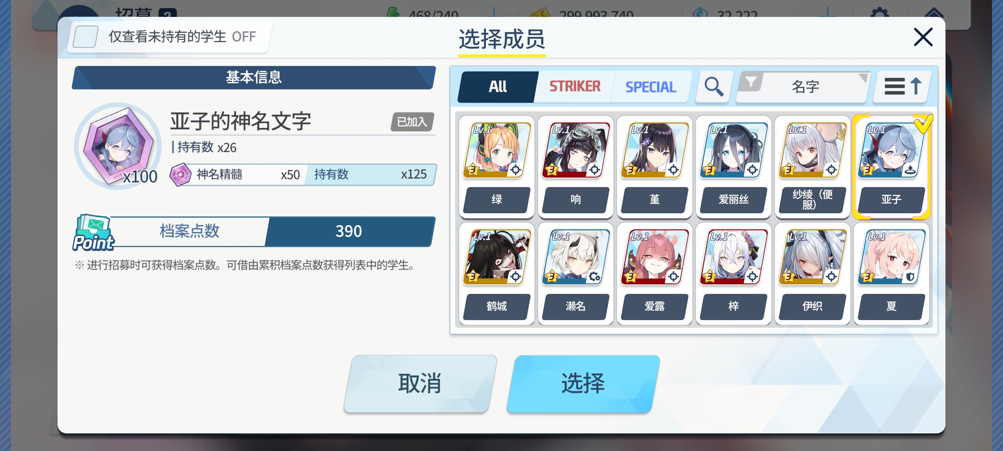 攒了两个保底_图1