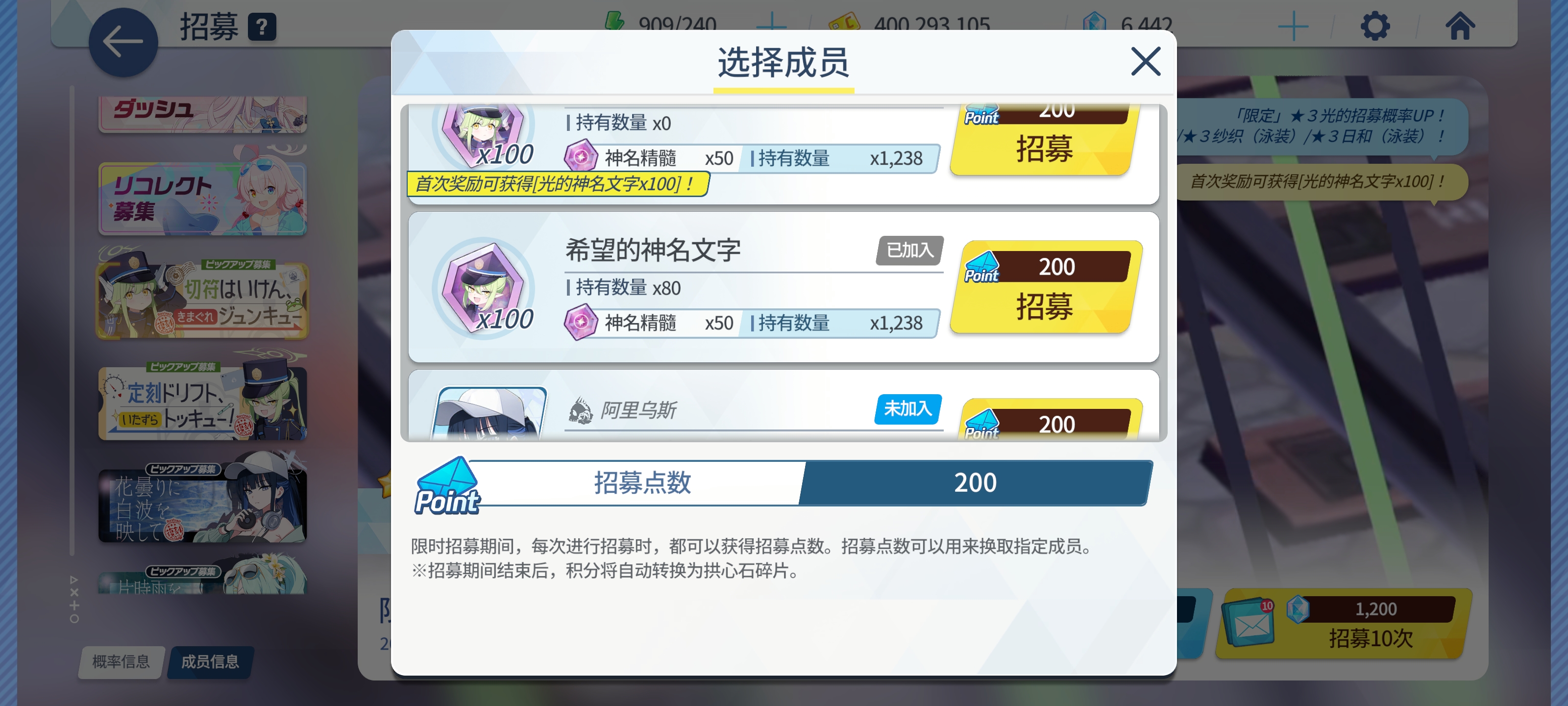 最后还是没上一档_图3