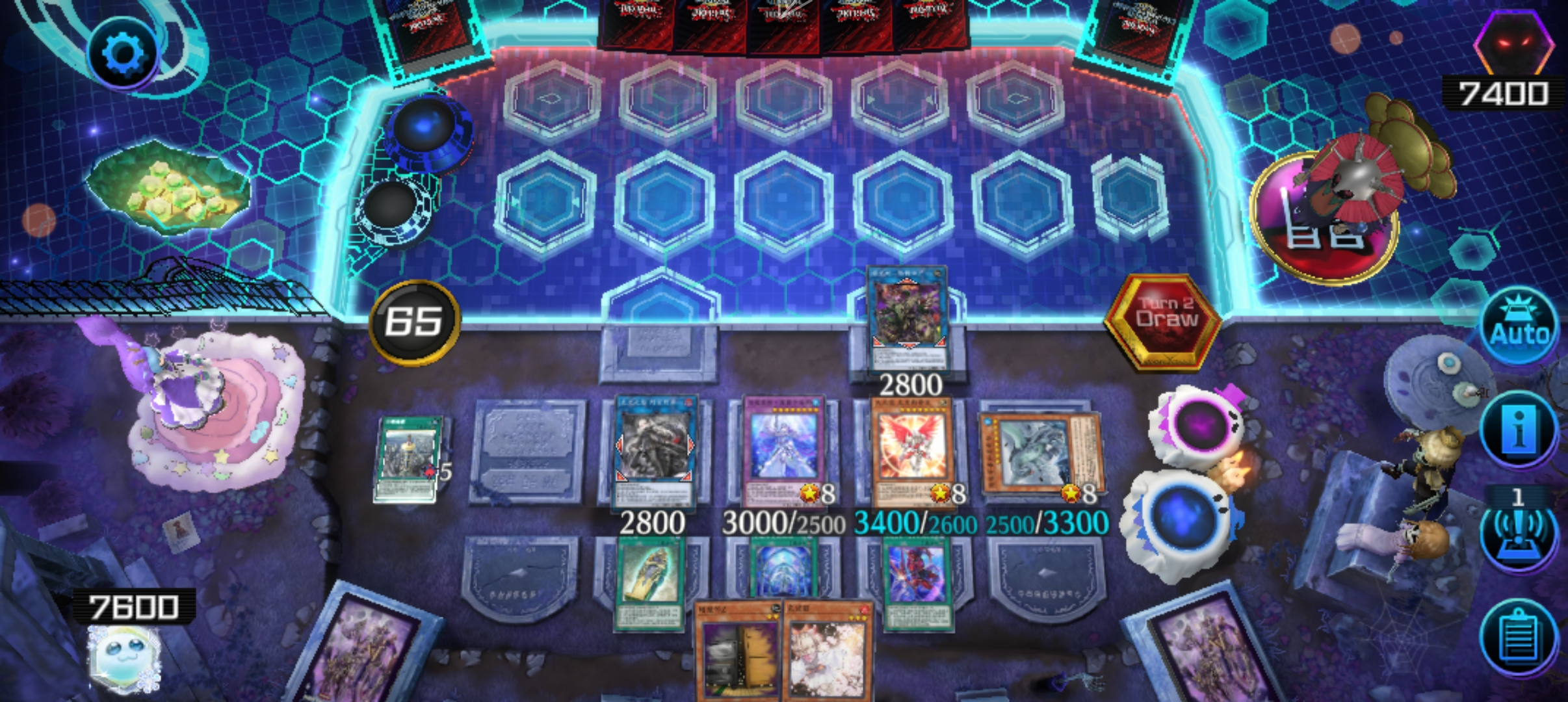 真得控制对面了_图1