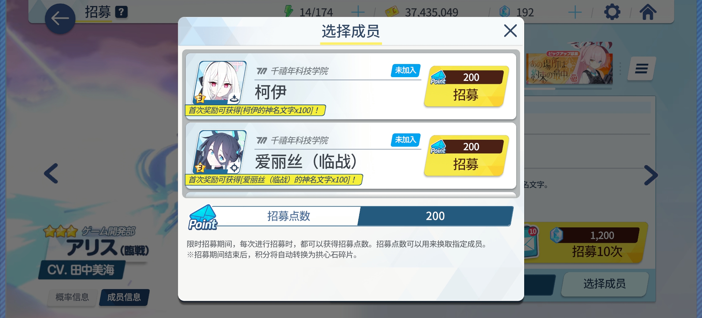 上线就送五周年限定学生_图1