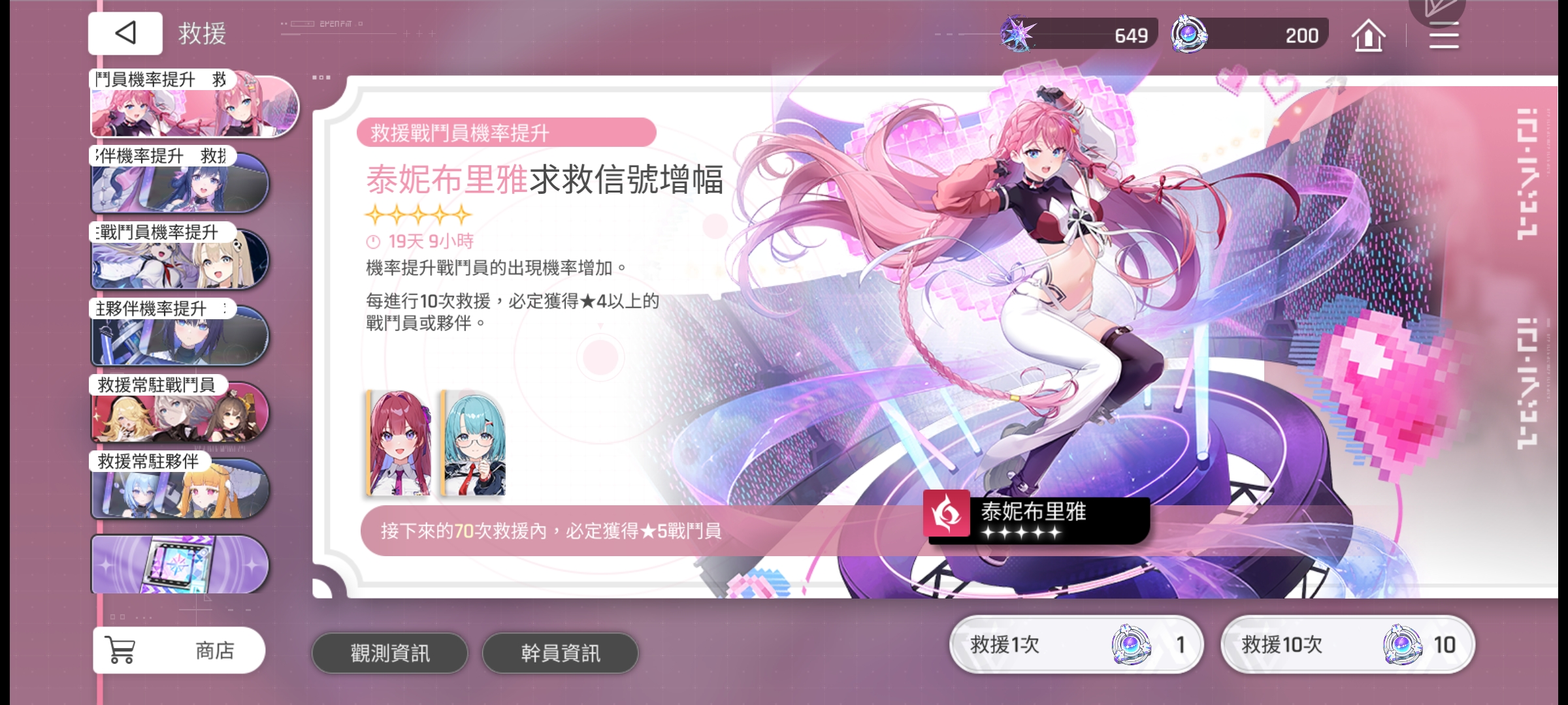攒票还是抽卡，这是个问题～(好坐牢的活动)_图2