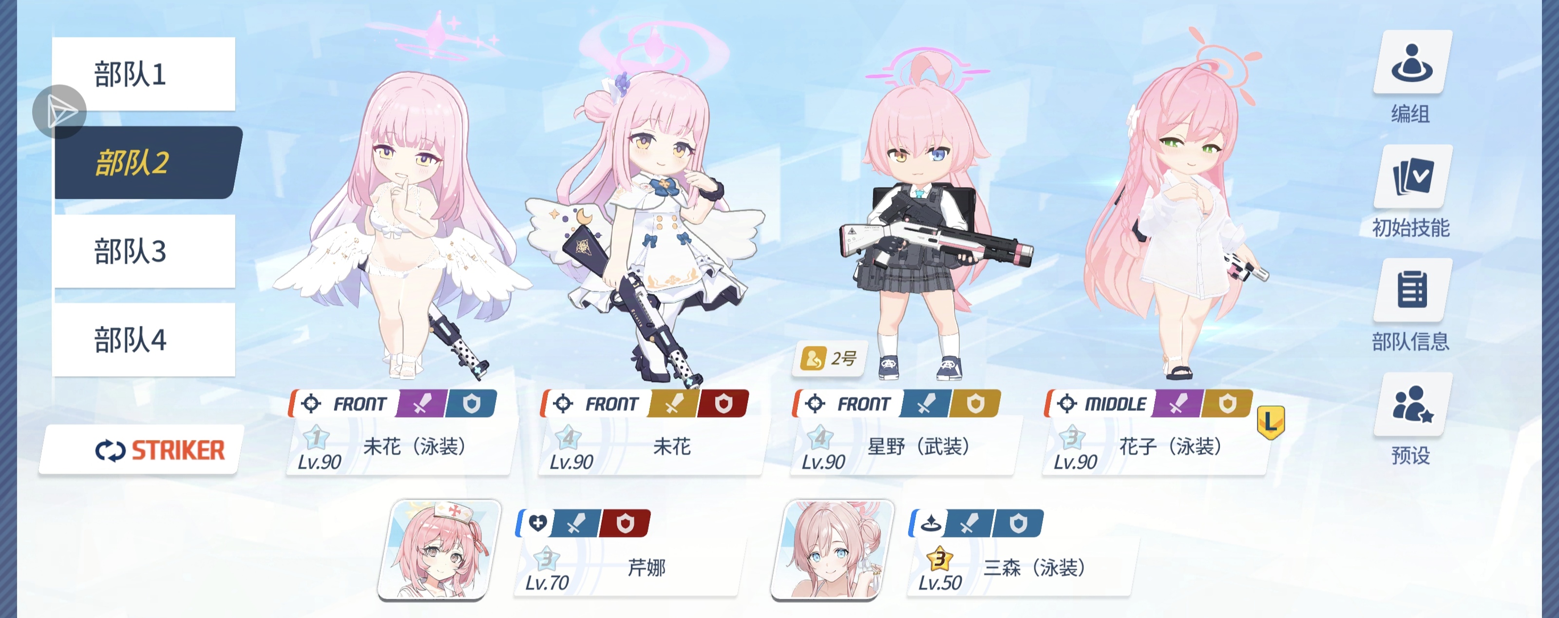 跨年纪念（红发组、粉发组、尖耳朵组和每天必拎组）_图3