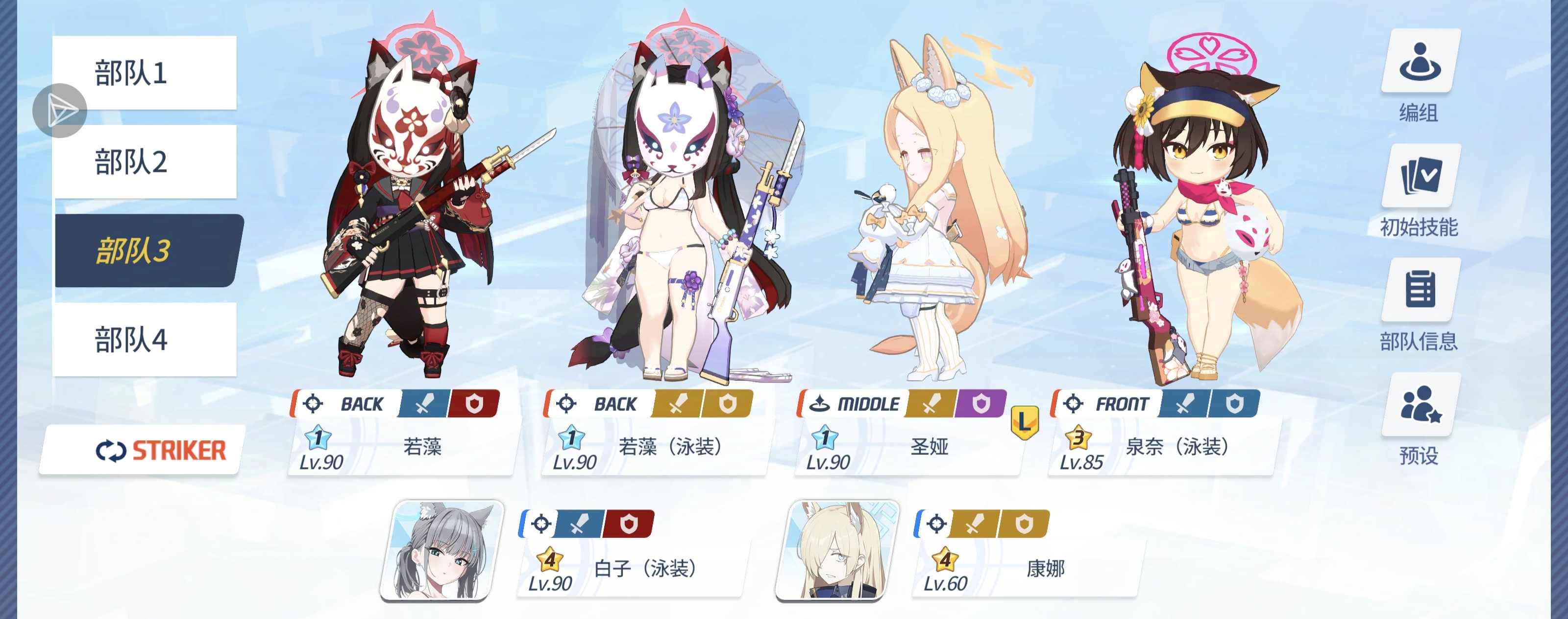 跨年纪念（红发组、粉发组、尖耳朵组和每天必拎组）_图3