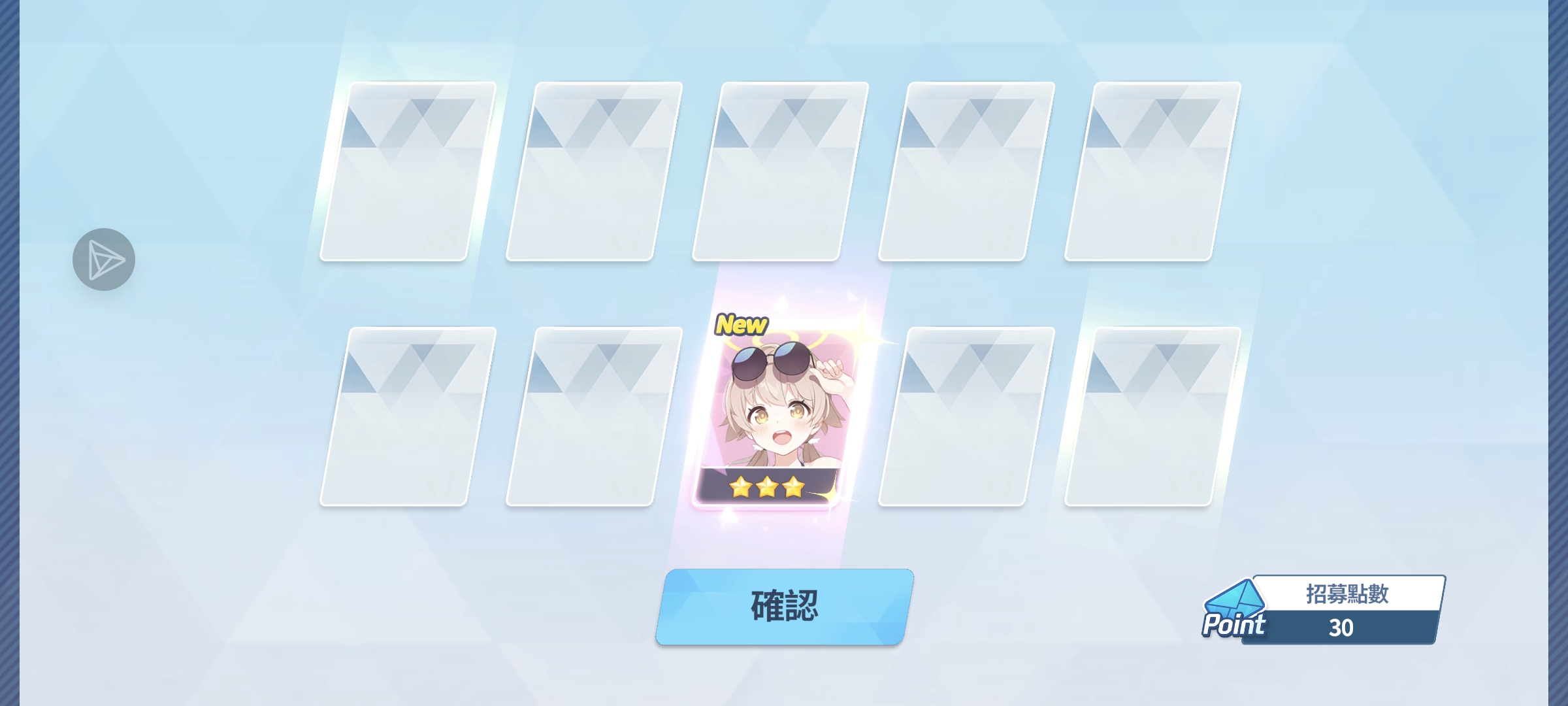 赢赢赢赢赢_图3