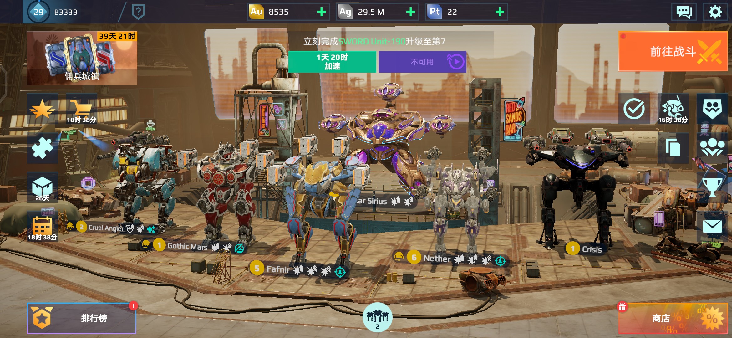 就这些机器人。求指导。那些可以肝_图3