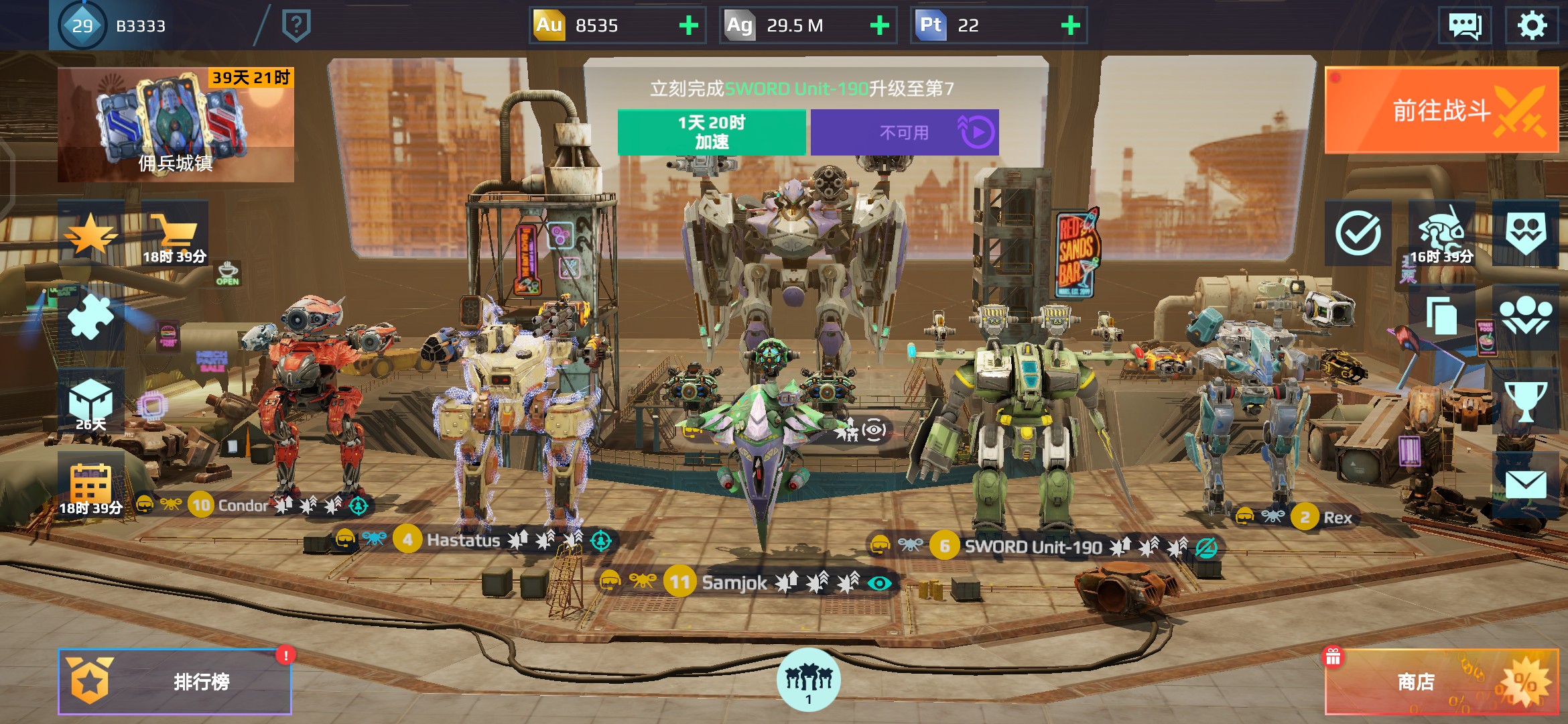 就这些机器人。求指导。那些可以肝_图3