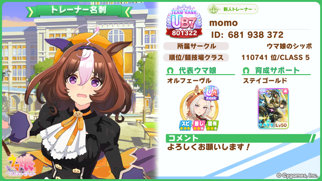 大佬们分享点短距离种马吧_图2