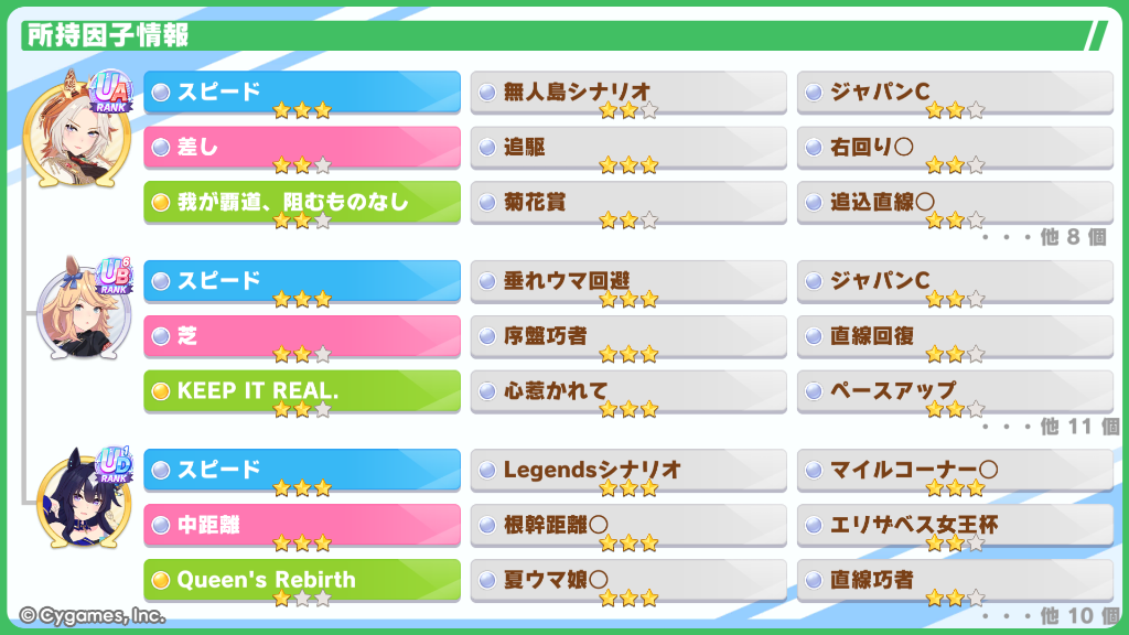 大佬们分享点短距离种马吧_图2