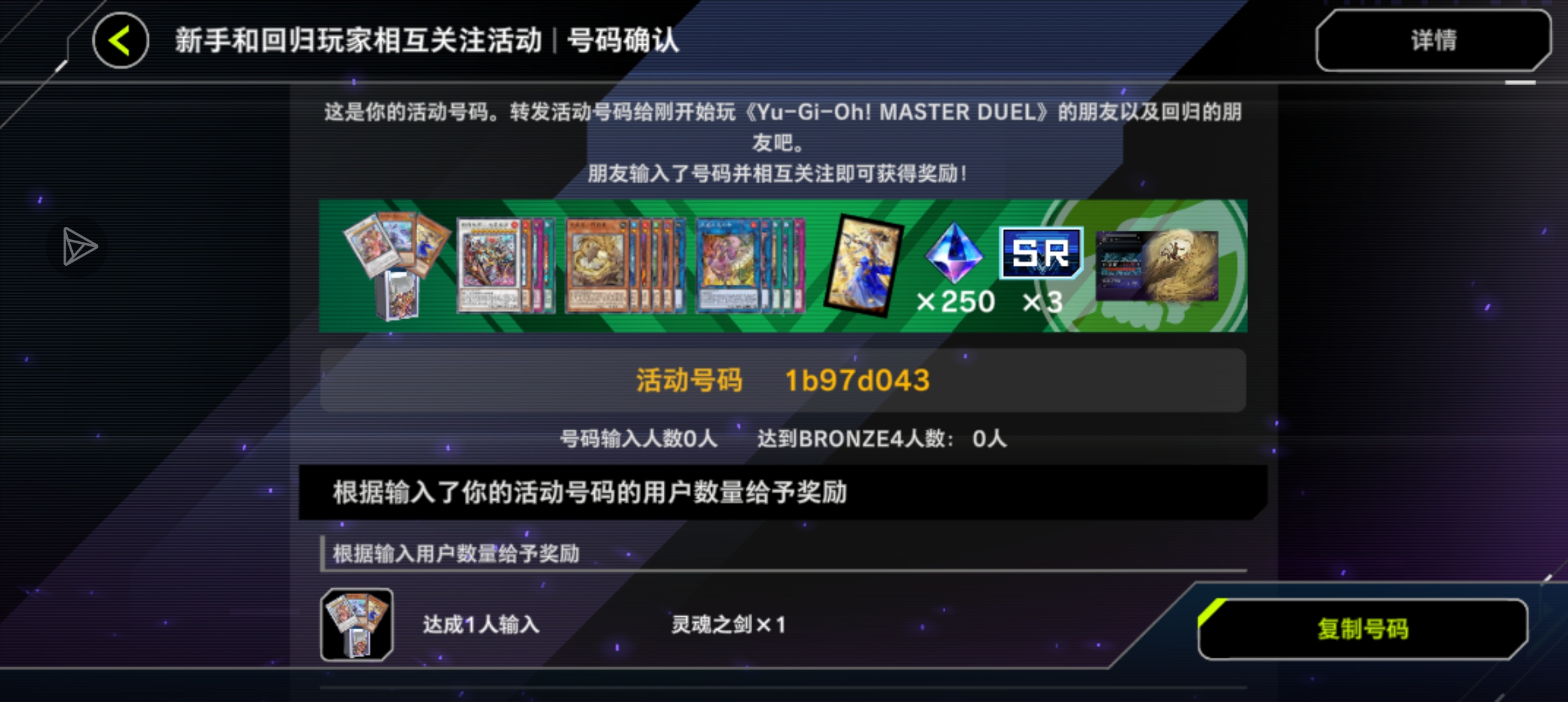 以前拿卡牌去玩，现在不用那么尴尬了，直接手机玩_图2