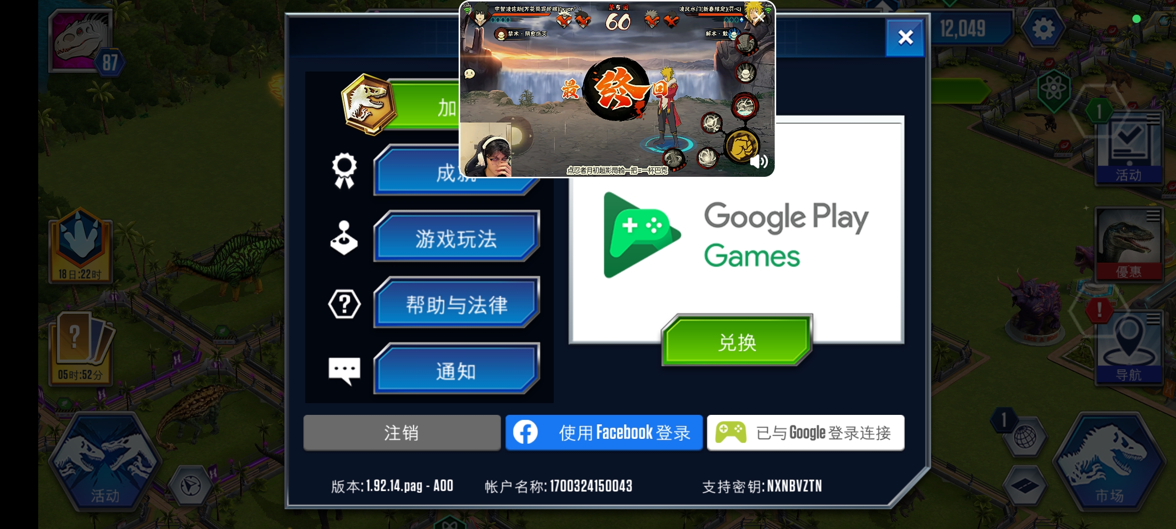 玩了两年多的号终于在两年后的今天找回了！_图3
