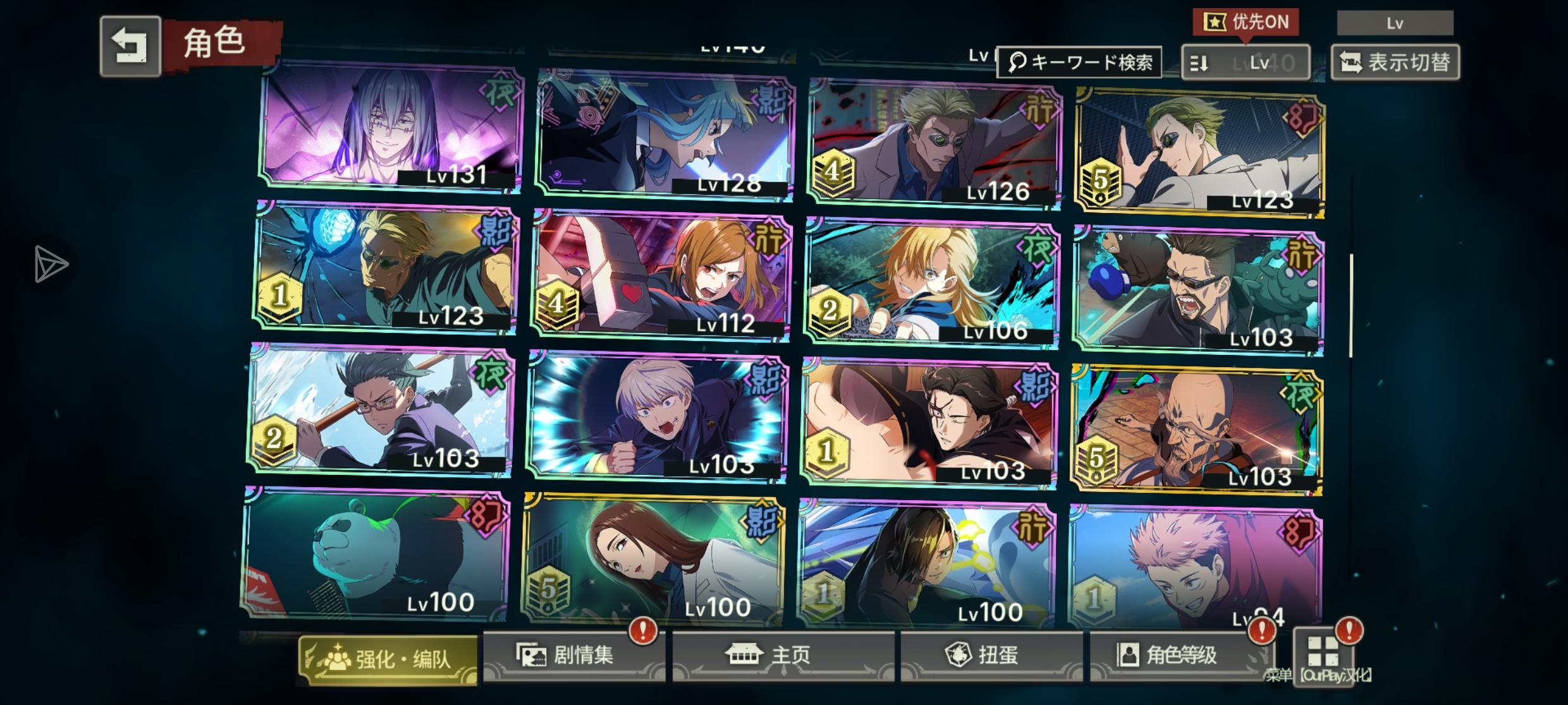 有人要吗。想退游了_图3