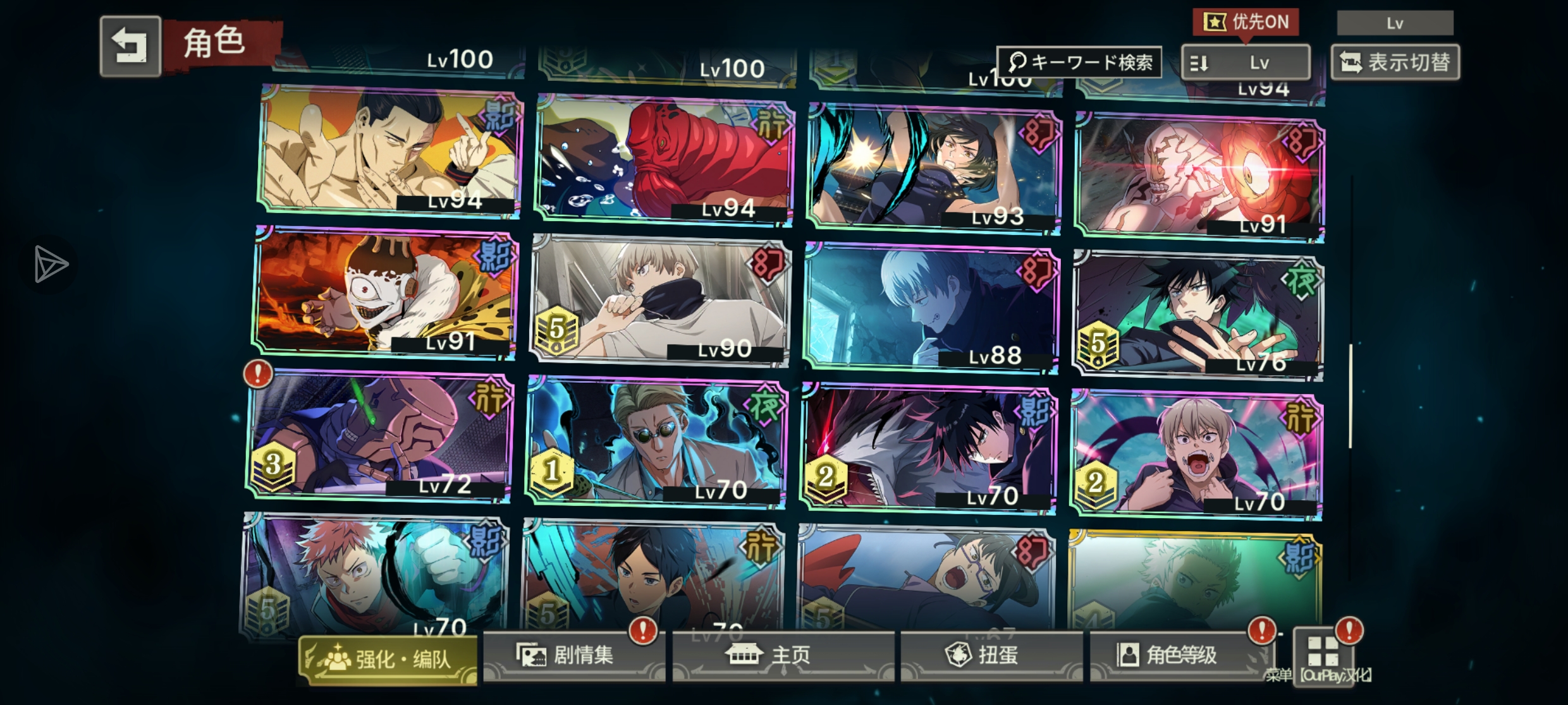 有人要吗。想退游了_图3