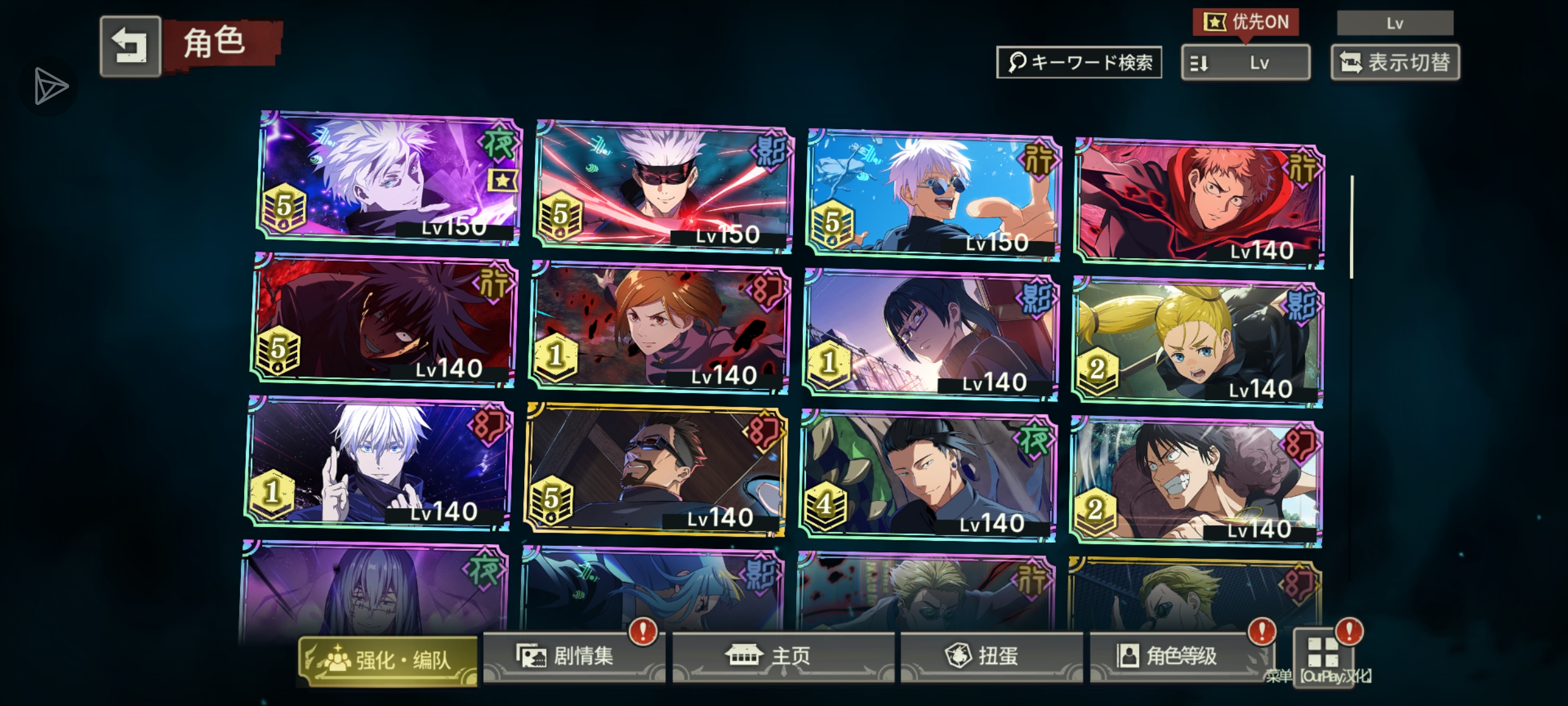 有人要吗。想退游了_图3