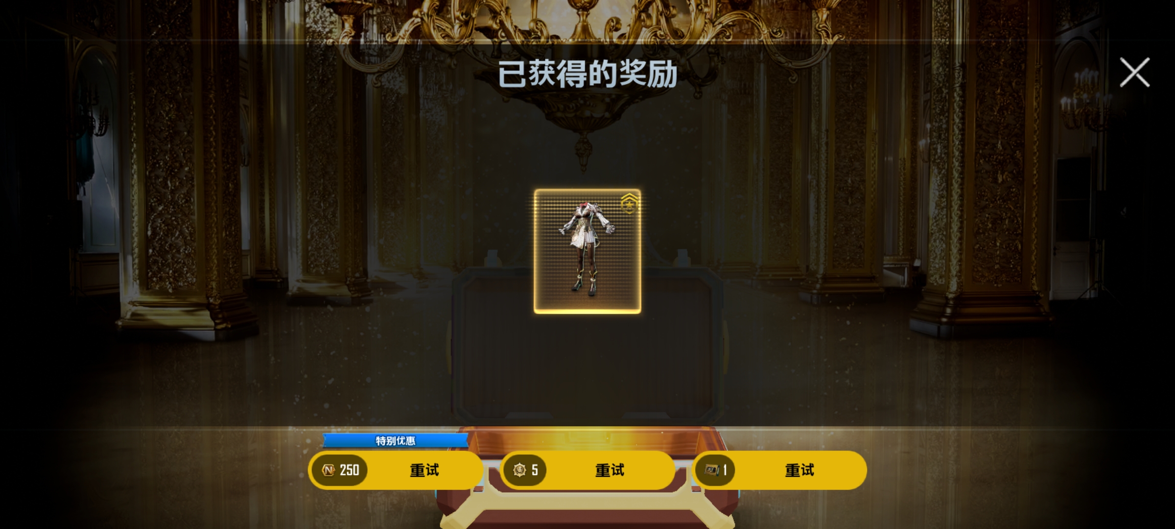 单抽直接出金_图2