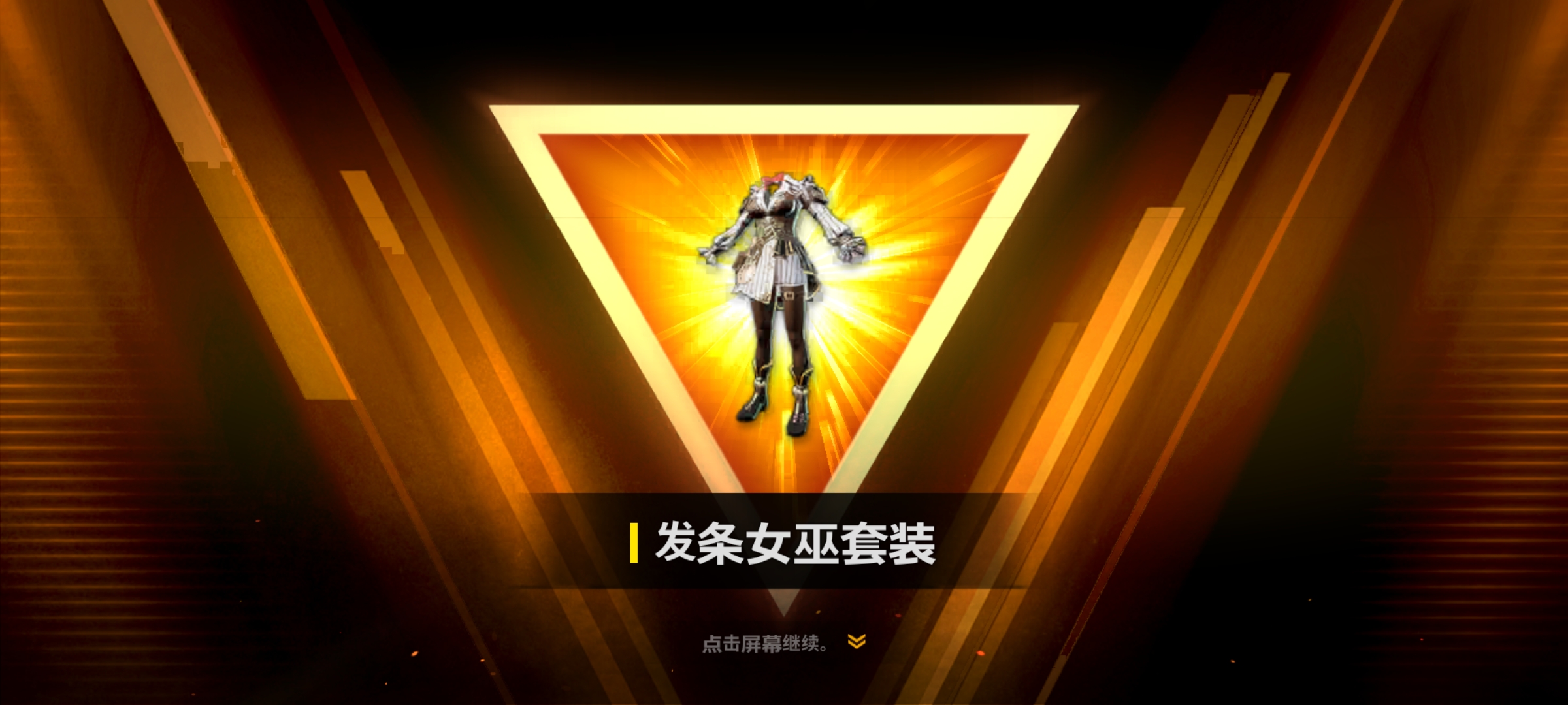单抽直接出金_图2