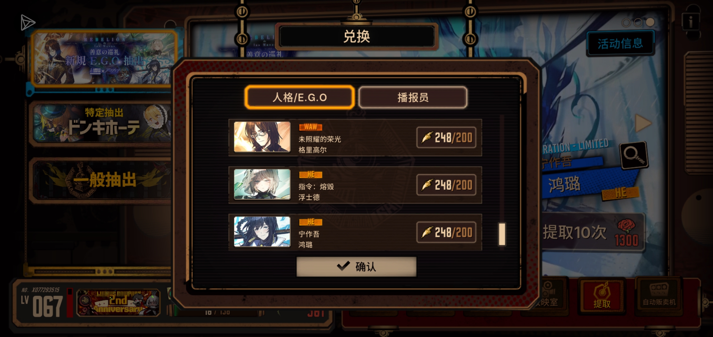 ？小金这游戏真暴利啊_图2