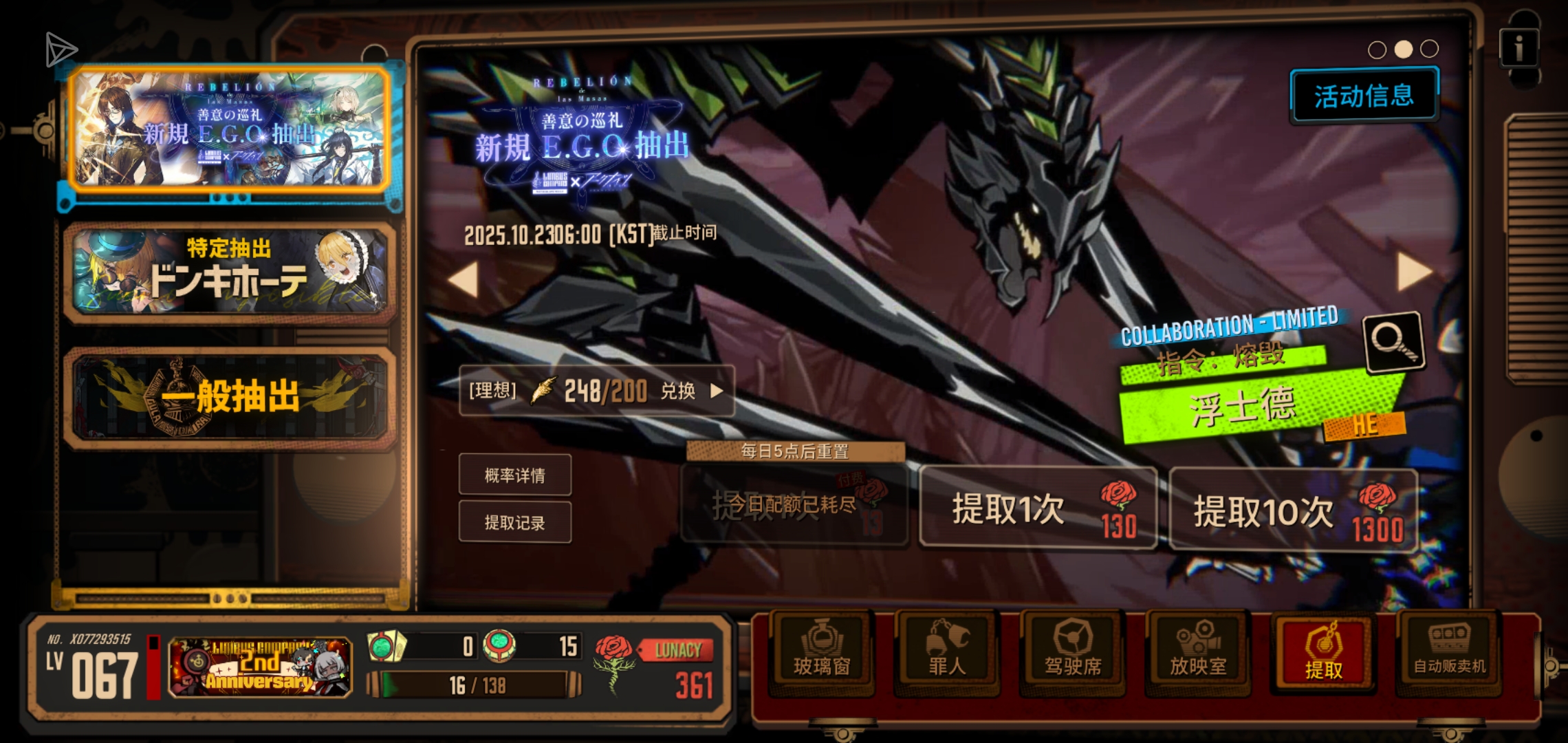 ？小金这游戏真暴利啊_图2