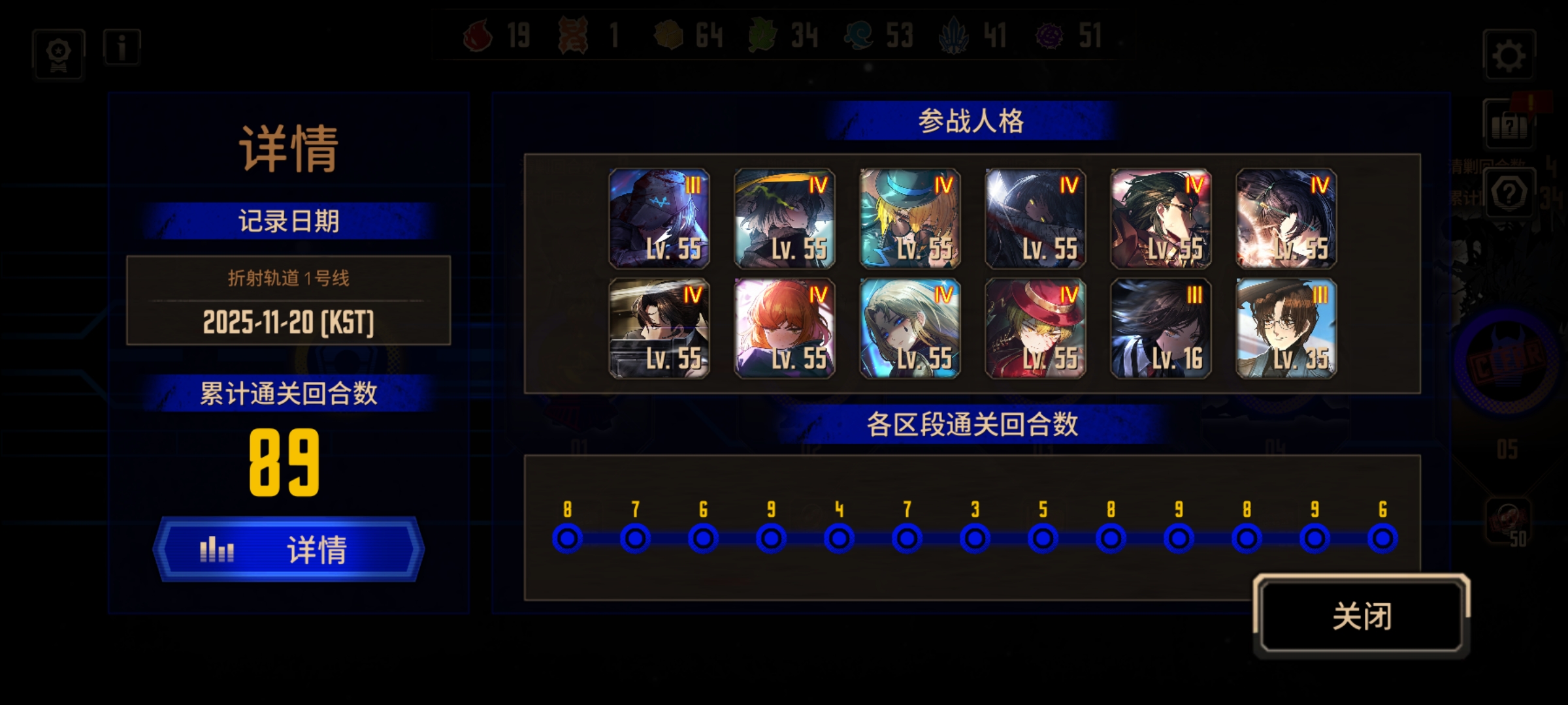 依旧超级拖回合王，依旧拼点全反👽👎_图1