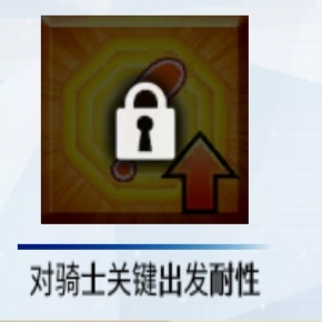 超难绷汉化！！_图3
