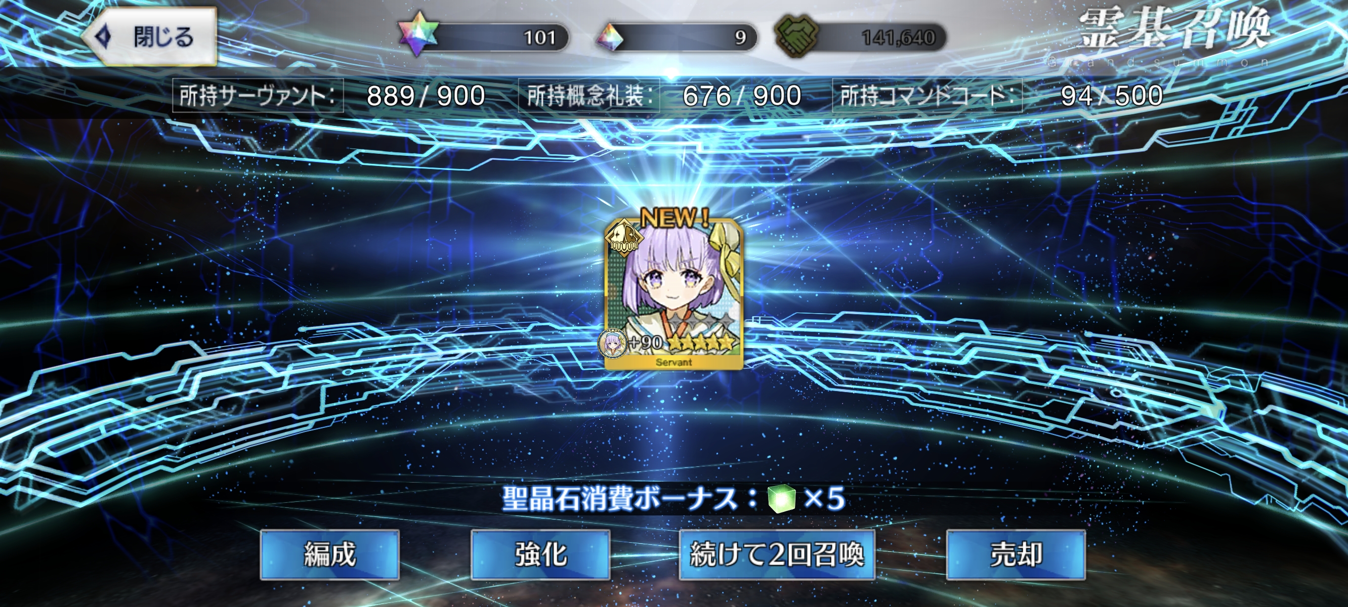 九发出货！_图3