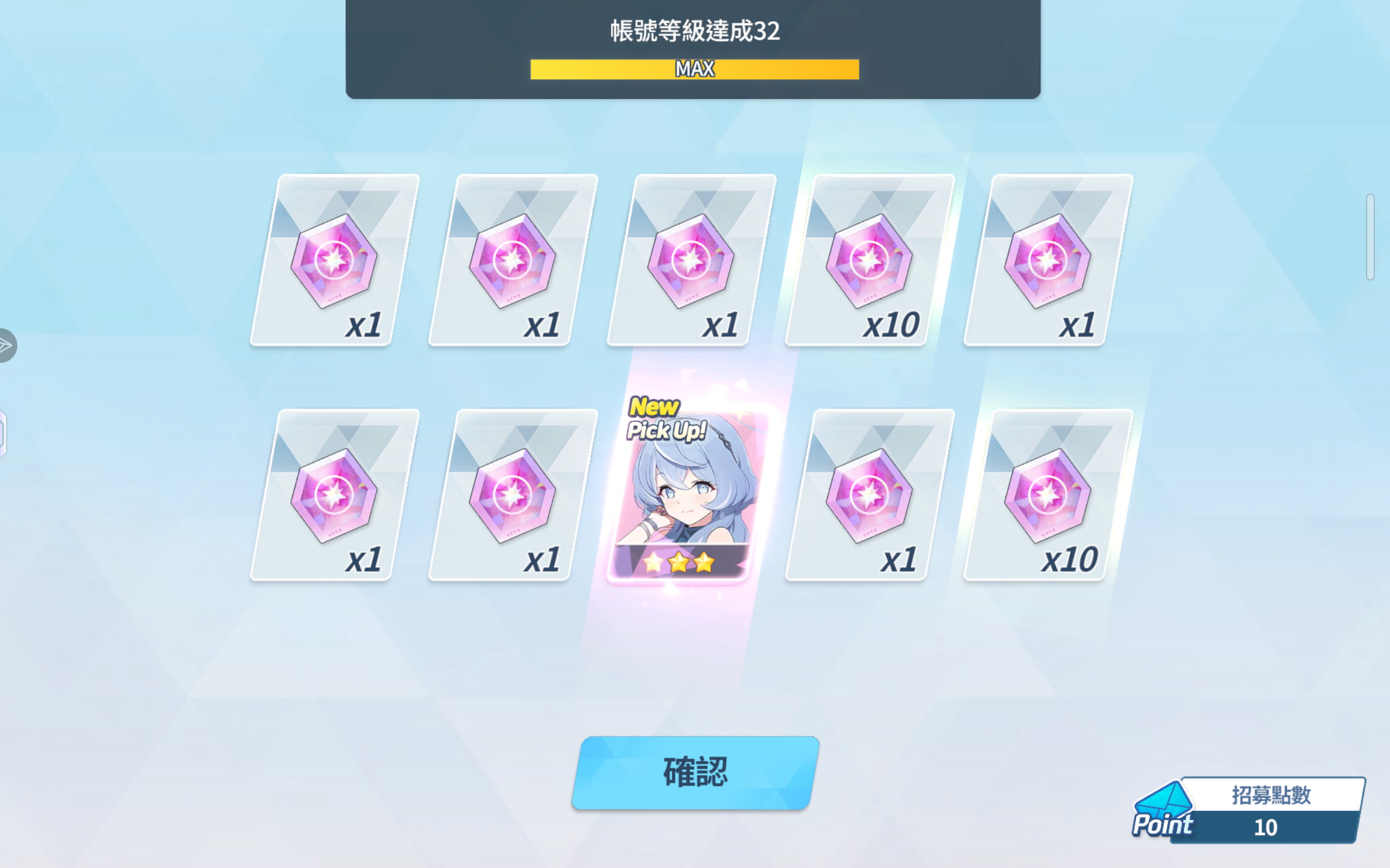 国际服的第二次欧皇了_图2